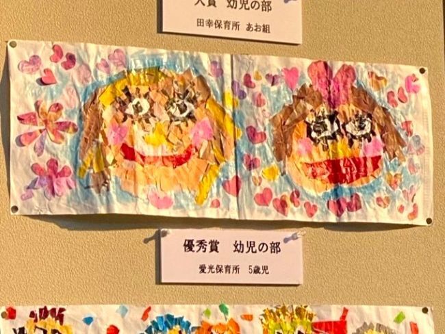 作品ヨリ.jpg