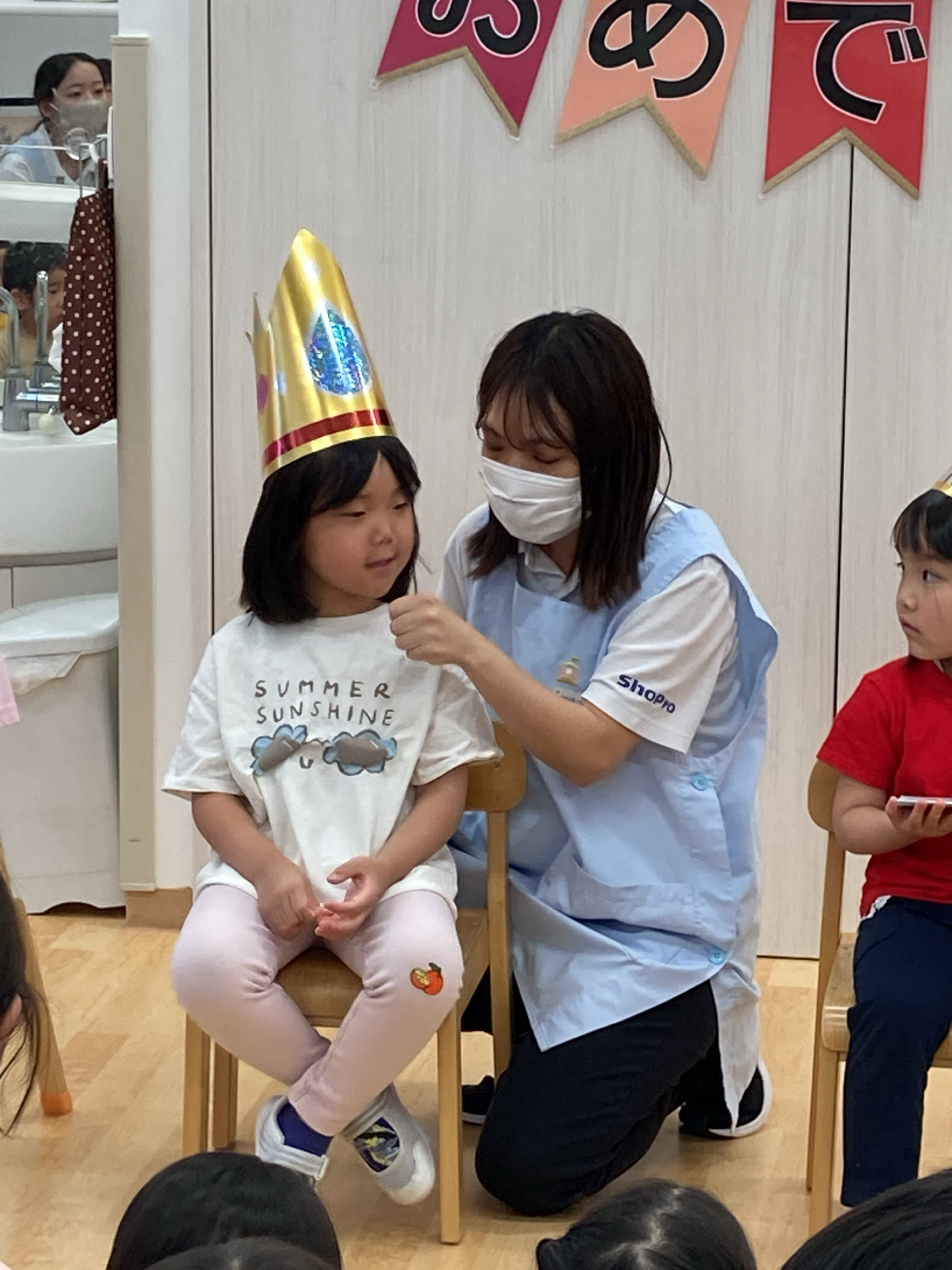 https://hoiku.shopro.co.jp/hoiku/2025/04/24/img/2025/04/595114244202541130.jpg