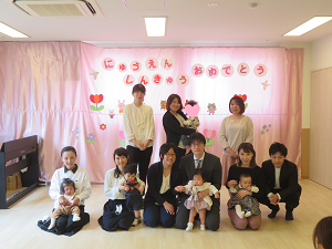https://hoiku.shopro.co.jp/hoiku/img/2023/04/4314123420231920.png