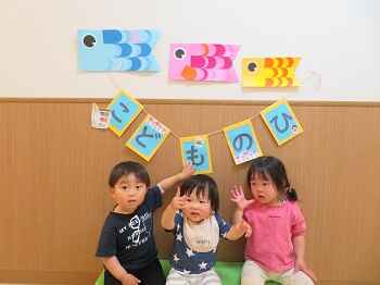 https://hoiku.shopro.co.jp/hoiku/img/2023/05/205517125202351310.JPG