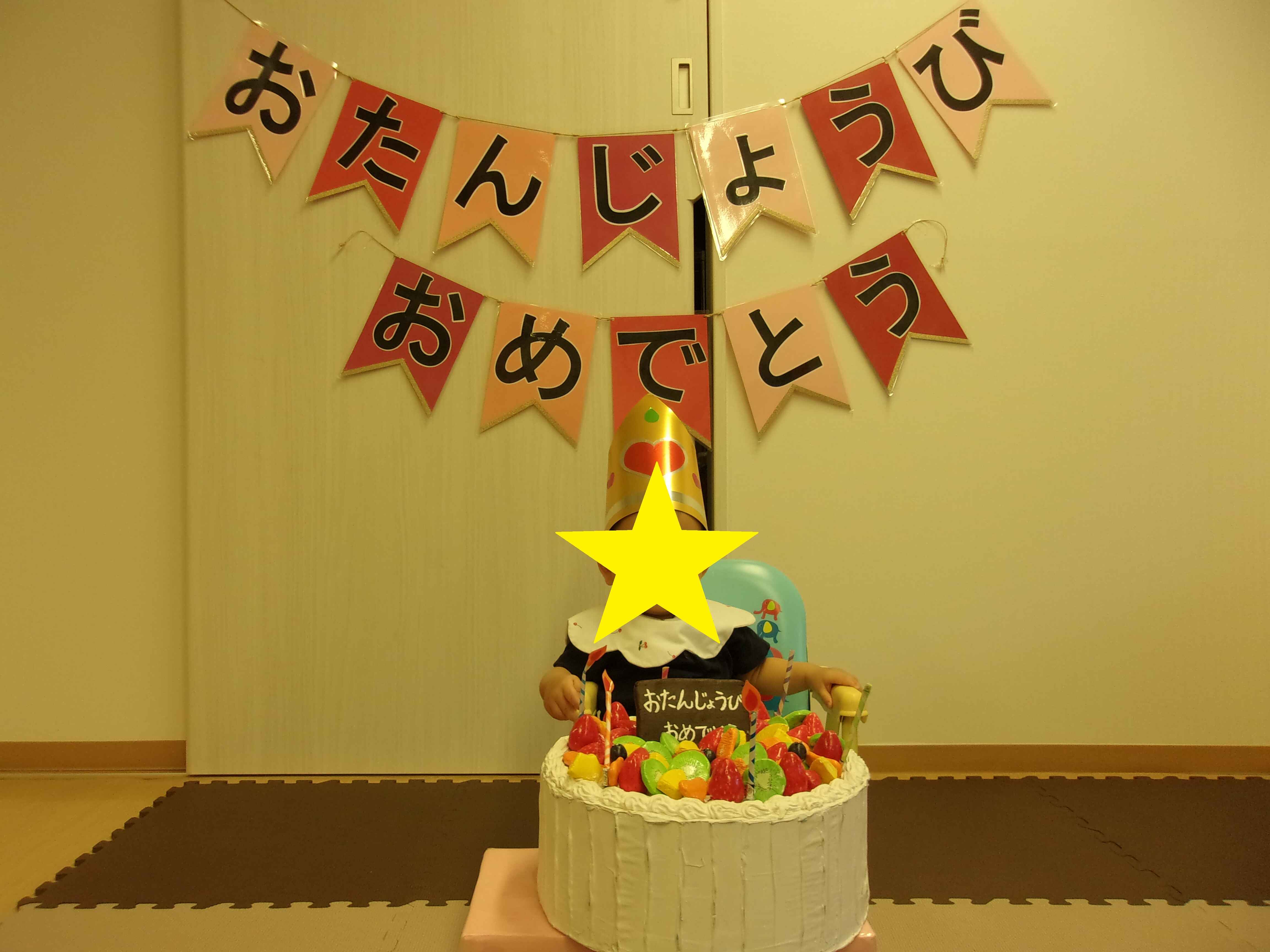 https://hoiku.shopro.co.jp/hoiku/img/2023/06/61314276202321770.JPG