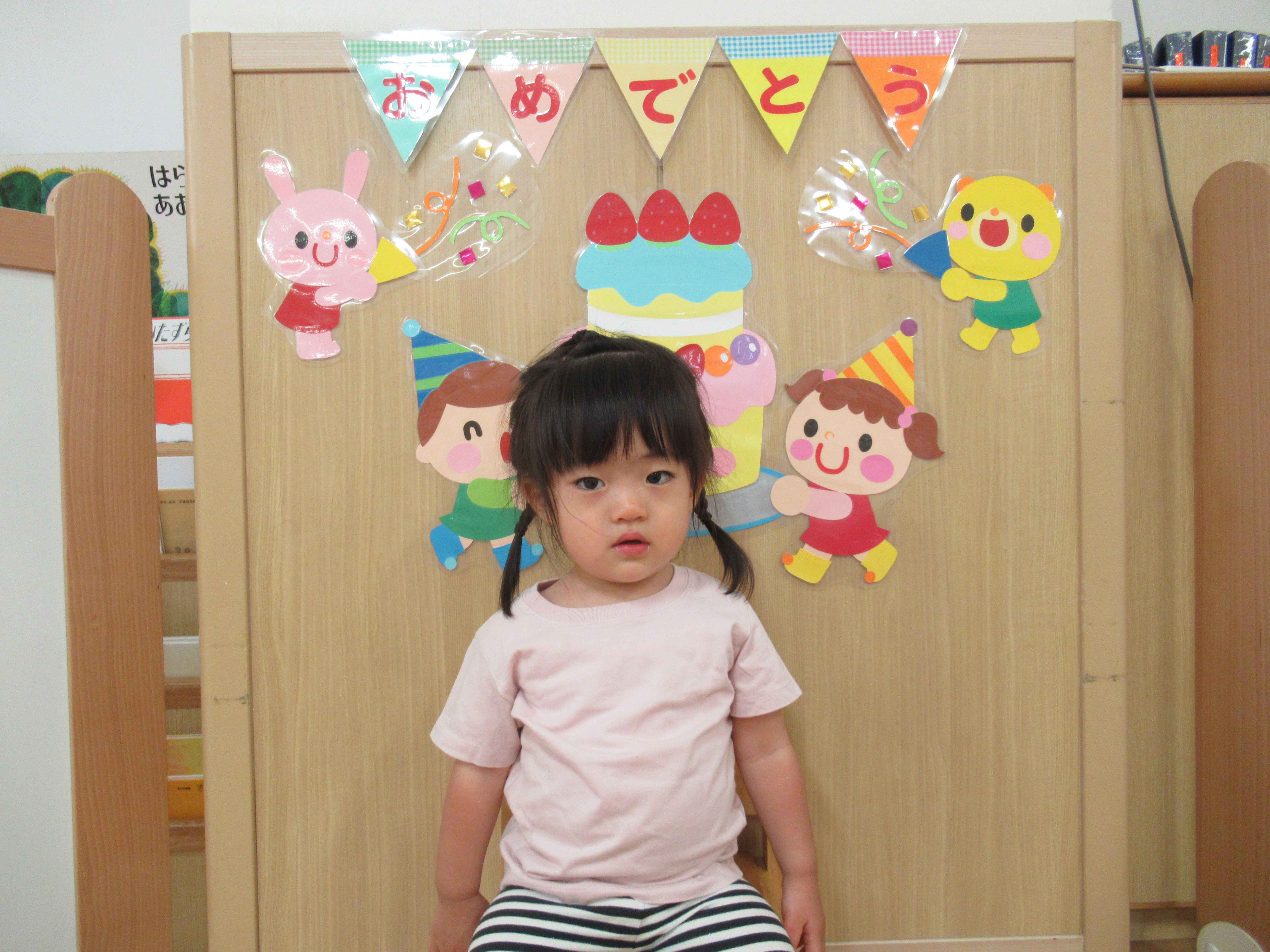 https://hoiku.shopro.co.jp/hoiku/img/2023/08/42267288202312390.JPG