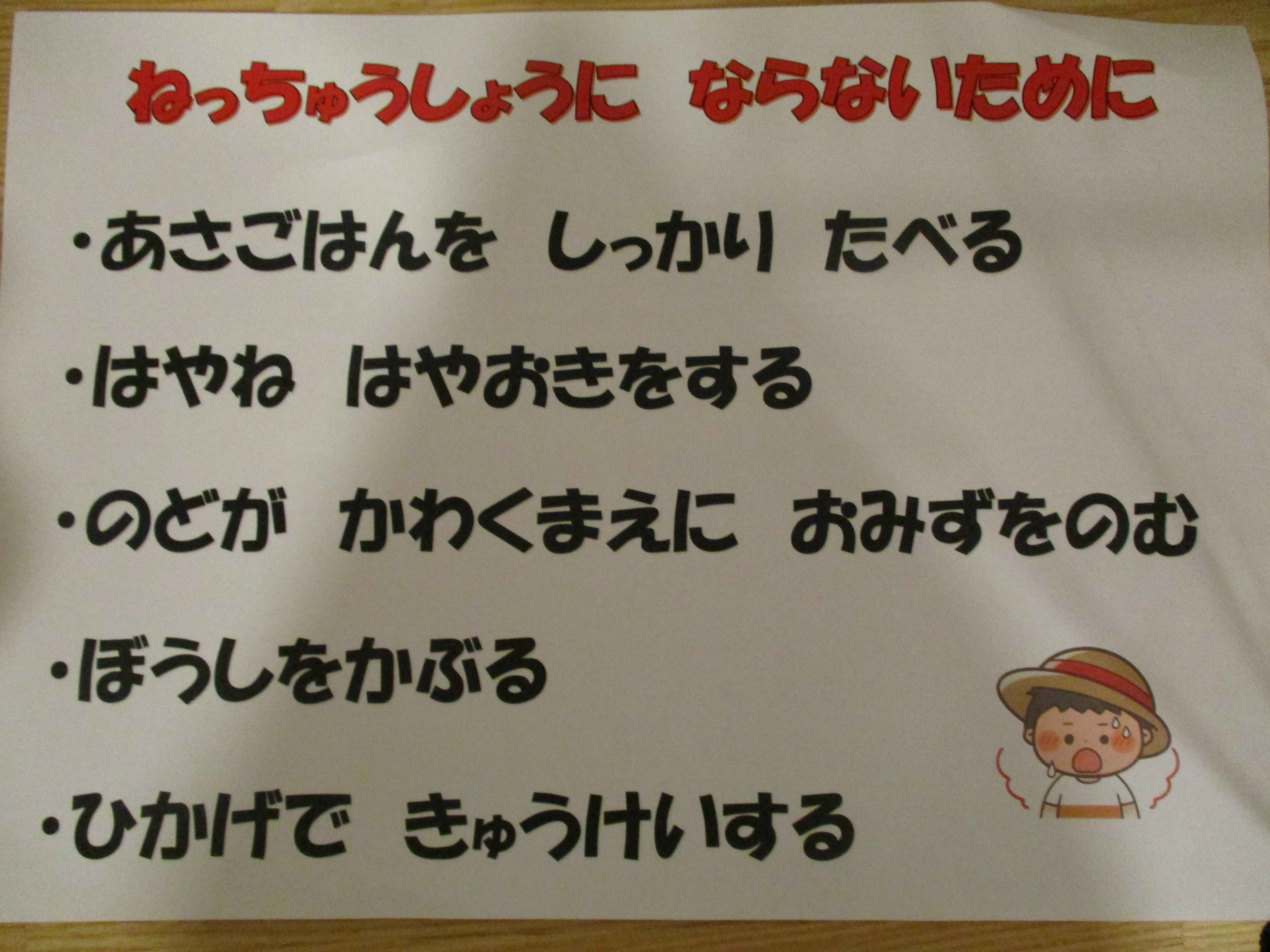https://hoiku.shopro.co.jp/hoiku/img/2023/08/595410108202342210.JPG