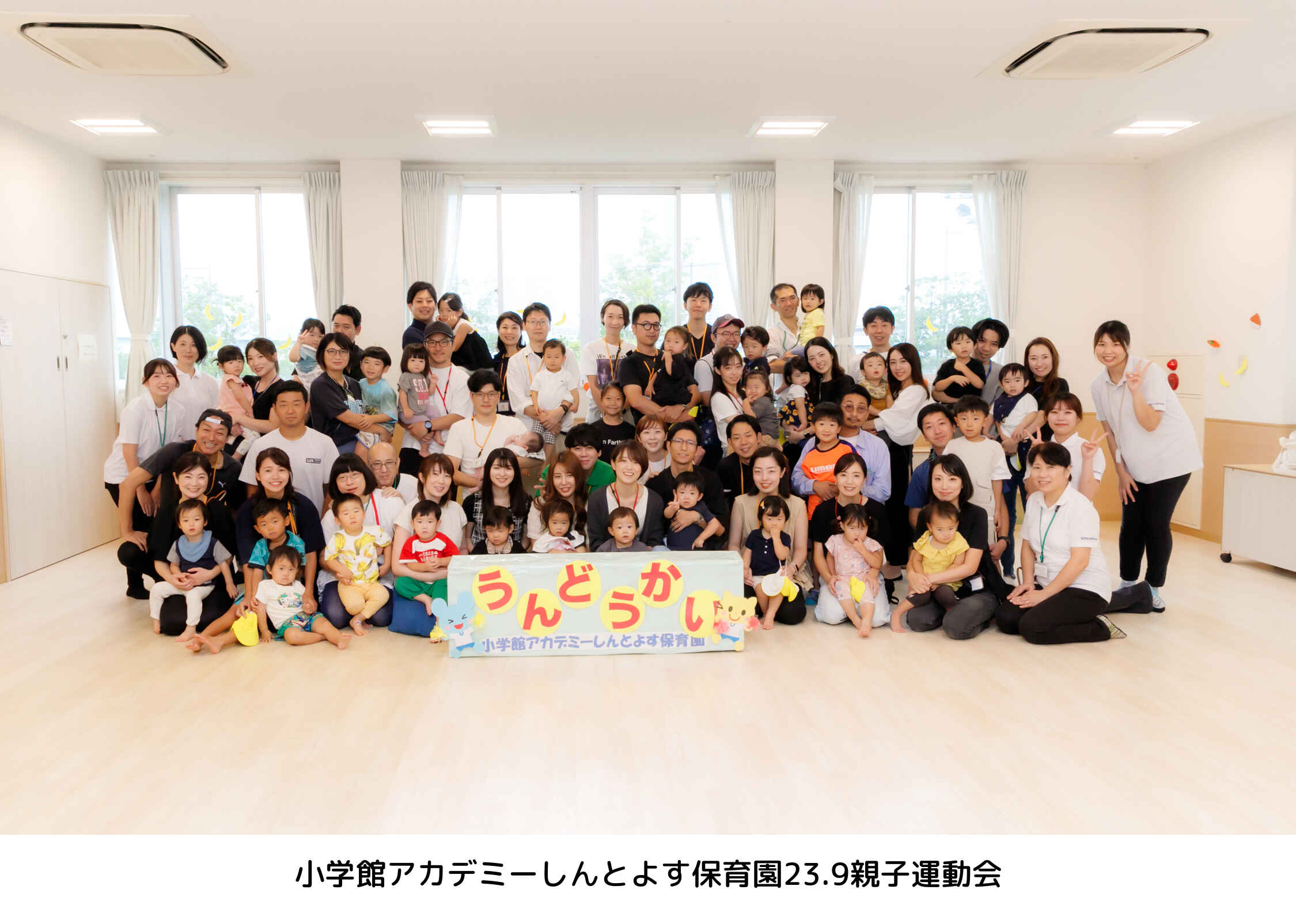 https://hoiku.shopro.co.jp/hoiku/img/2023/10/1445182310202312950.jpg