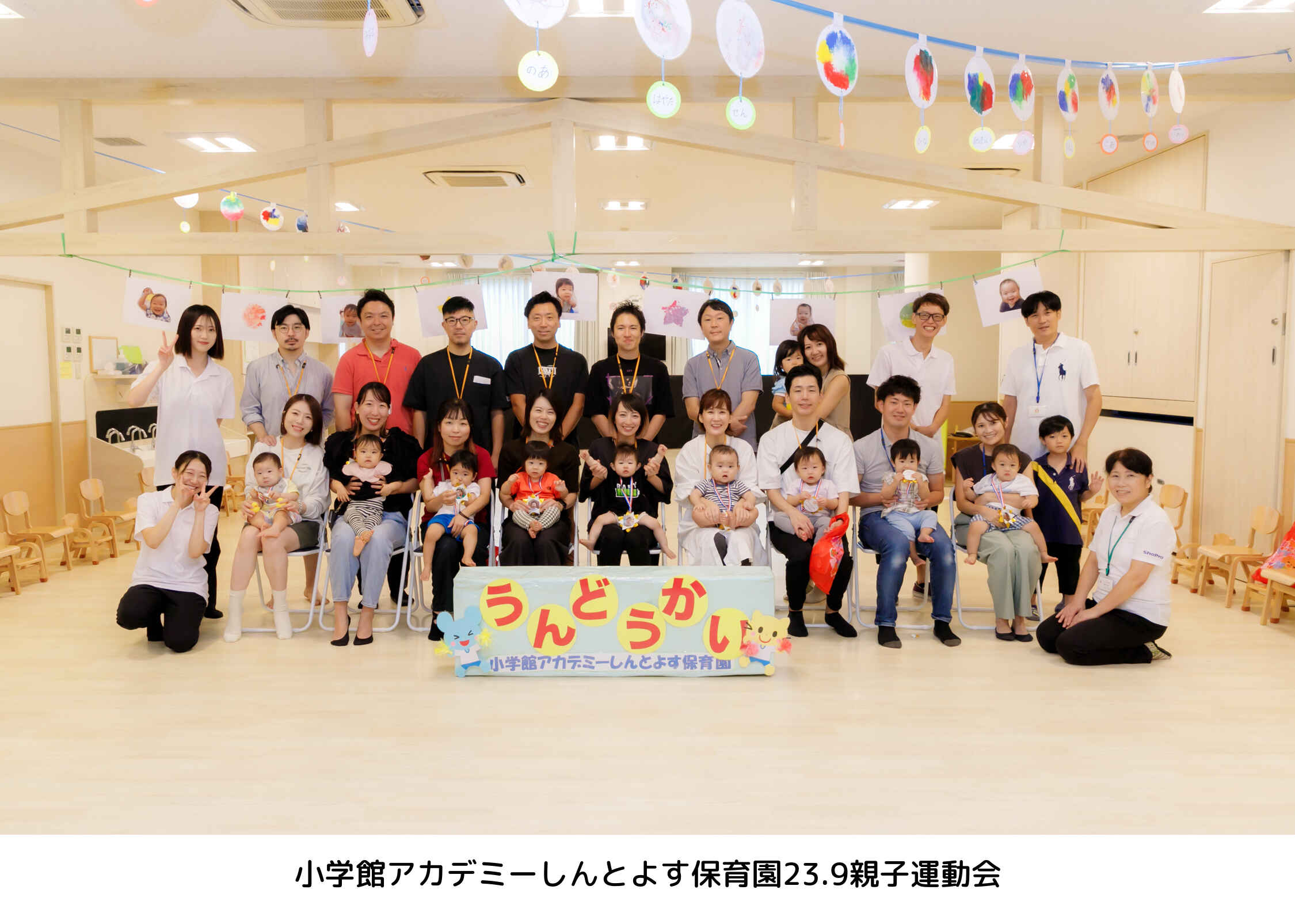 https://hoiku.shopro.co.jp/hoiku/img/2023/10/2126181910202342910.jpg