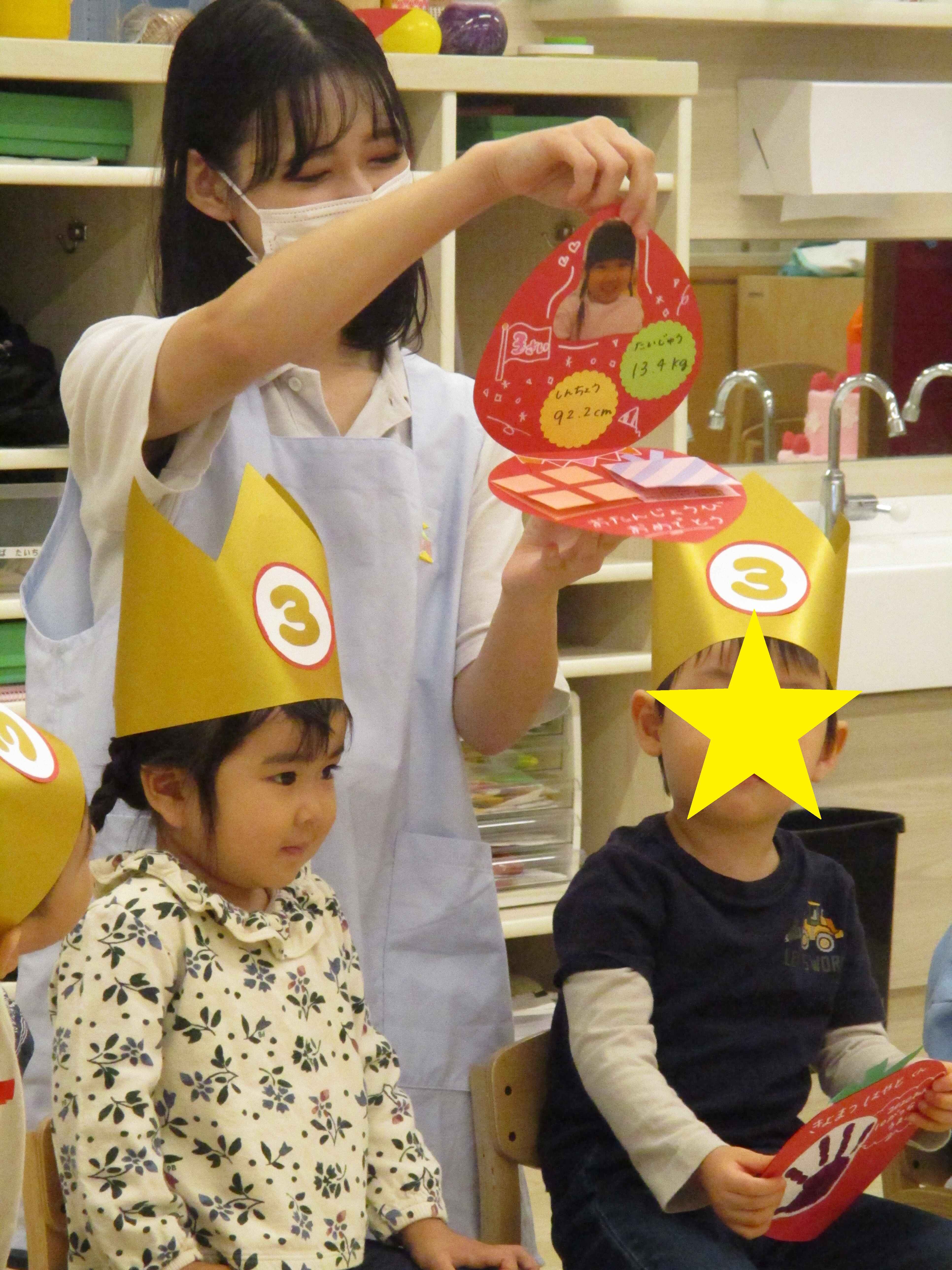 https://hoiku.shopro.co.jp/hoiku/img/2023/11/047131011202353130.JPG