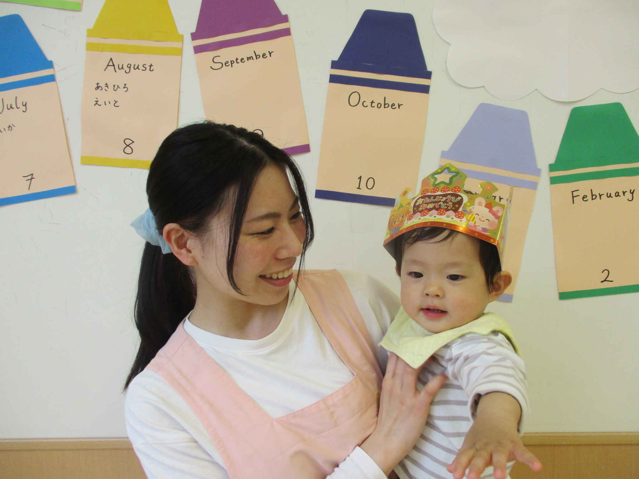 https://hoiku.shopro.co.jp/hoiku/img/2024/05/14512175202451370.JPG