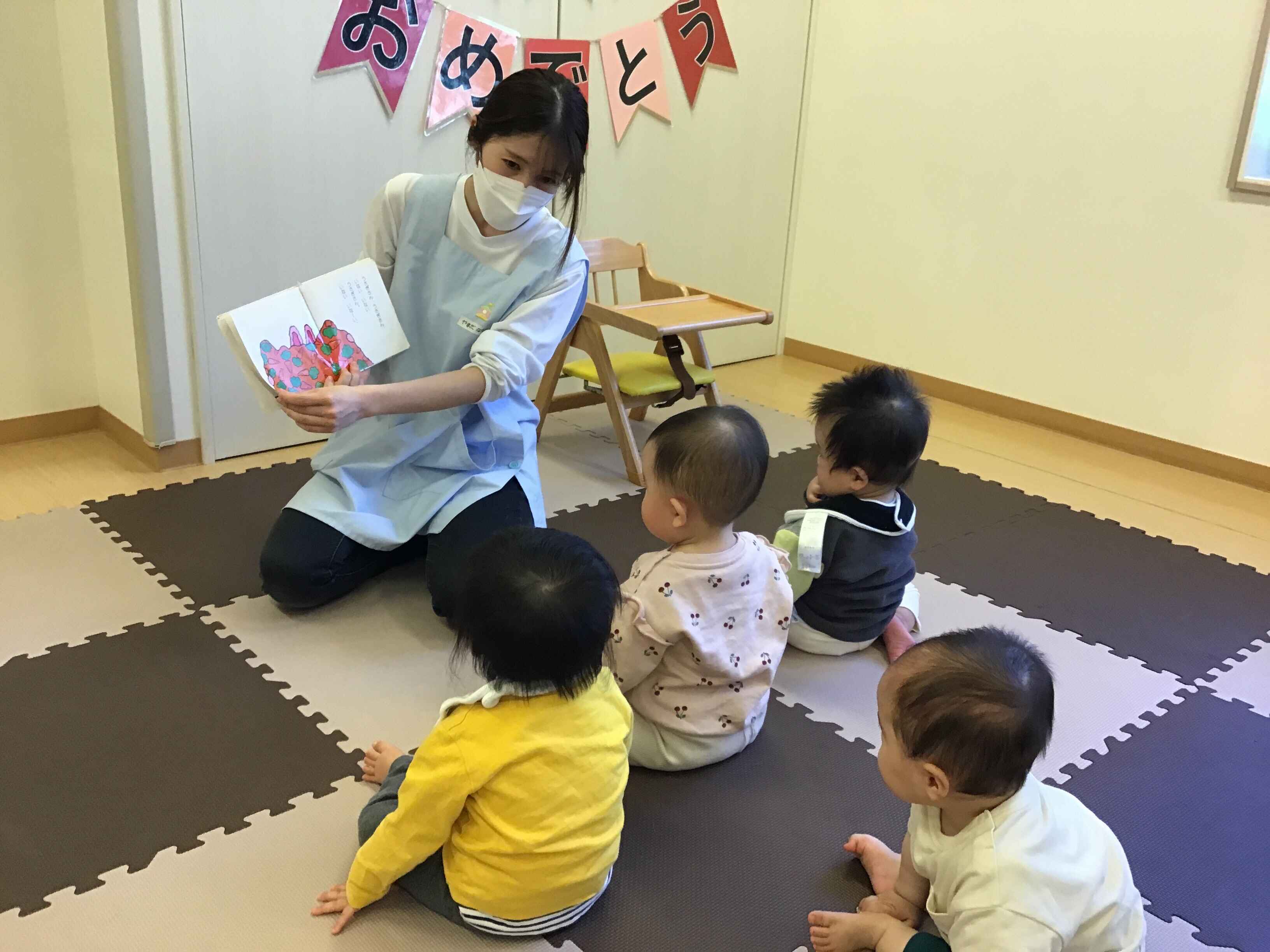 https://hoiku.shopro.co.jp/hoiku/img/2024/05/161415175202451370.jpg
