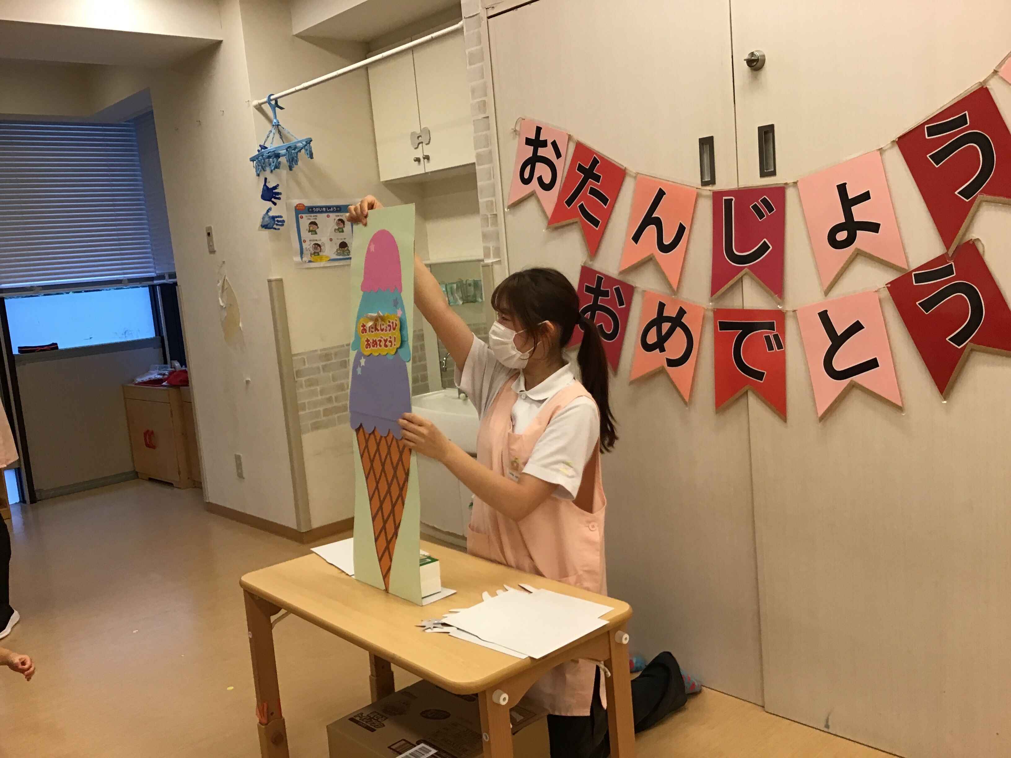 https://hoiku.shopro.co.jp/hoiku/img/2024/06/14011216202451720.jpg