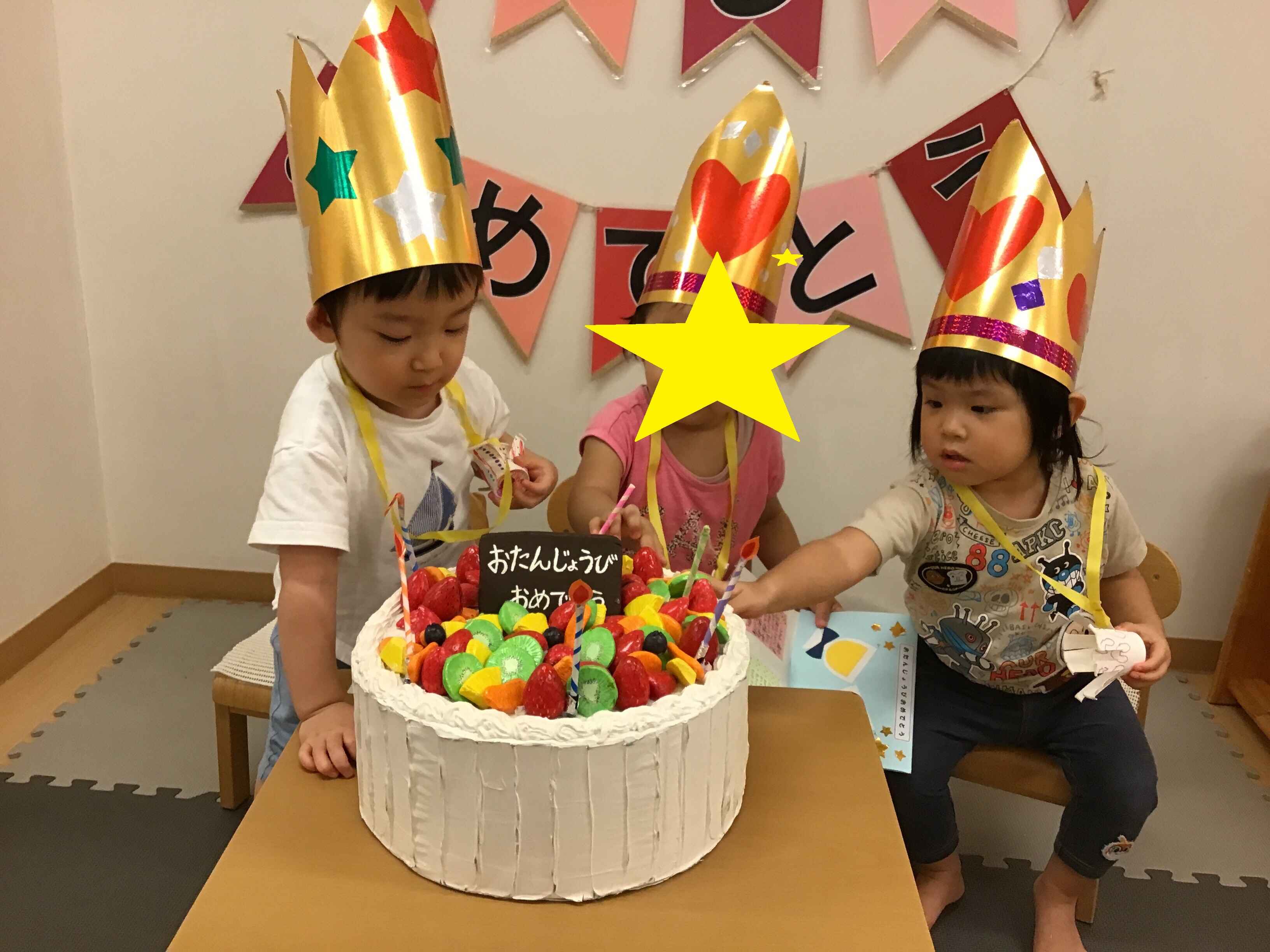 https://hoiku.shopro.co.jp/hoiku/img/2024/09/23591559202442480.jpg