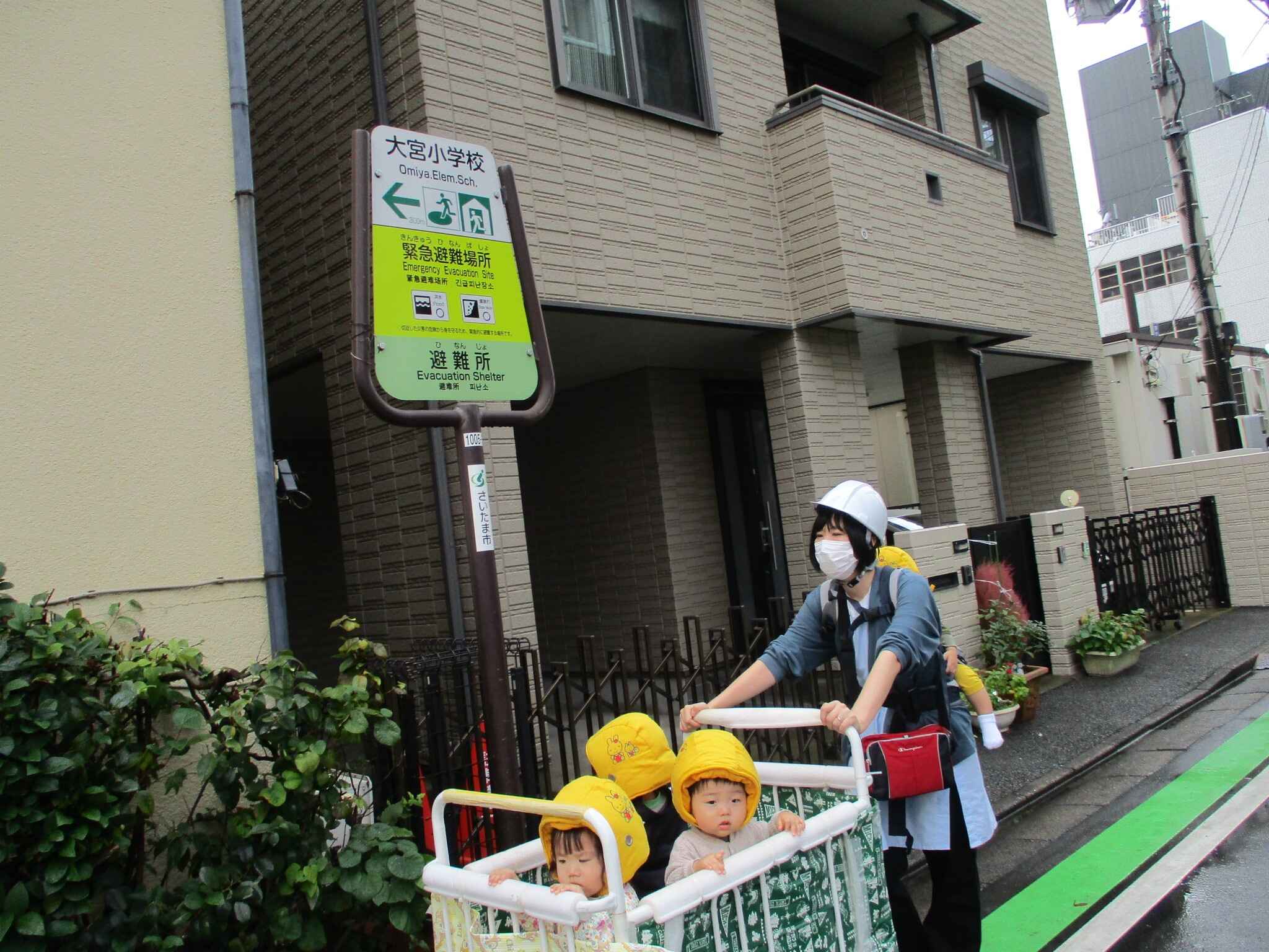 https://hoiku.shopro.co.jp/hoiku/img/2024/11/571516611202433100.jpg