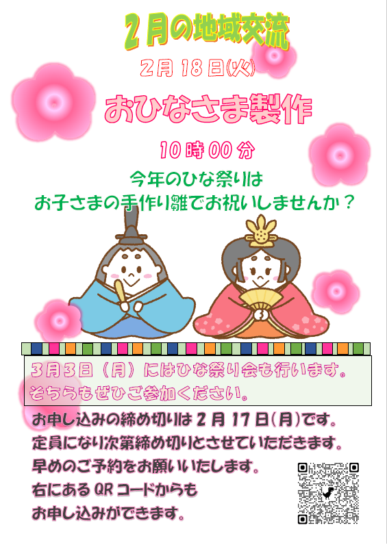 1252151812202433520.png