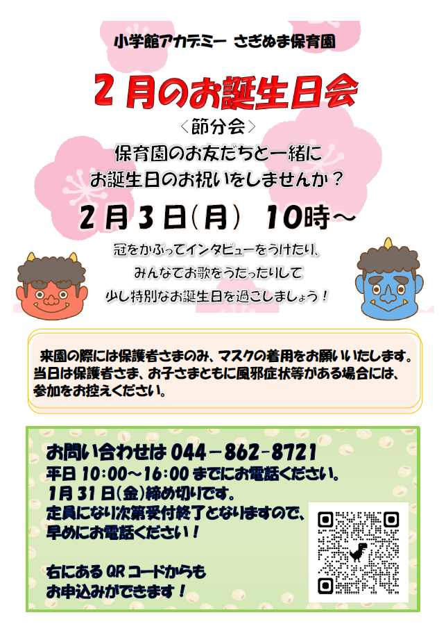 854151812202433520.png
