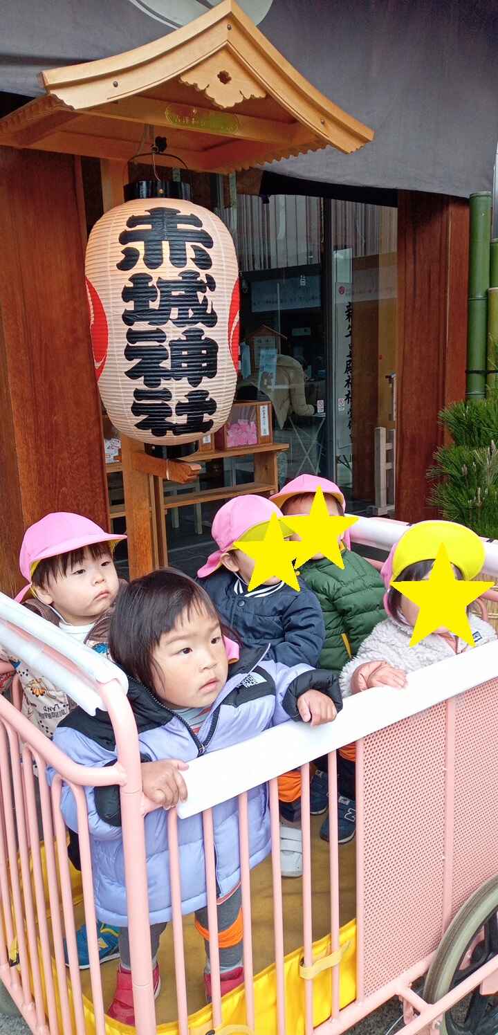 https://hoiku.shopro.co.jp/hoiku/img/2025/01/40471816120254150.jpg