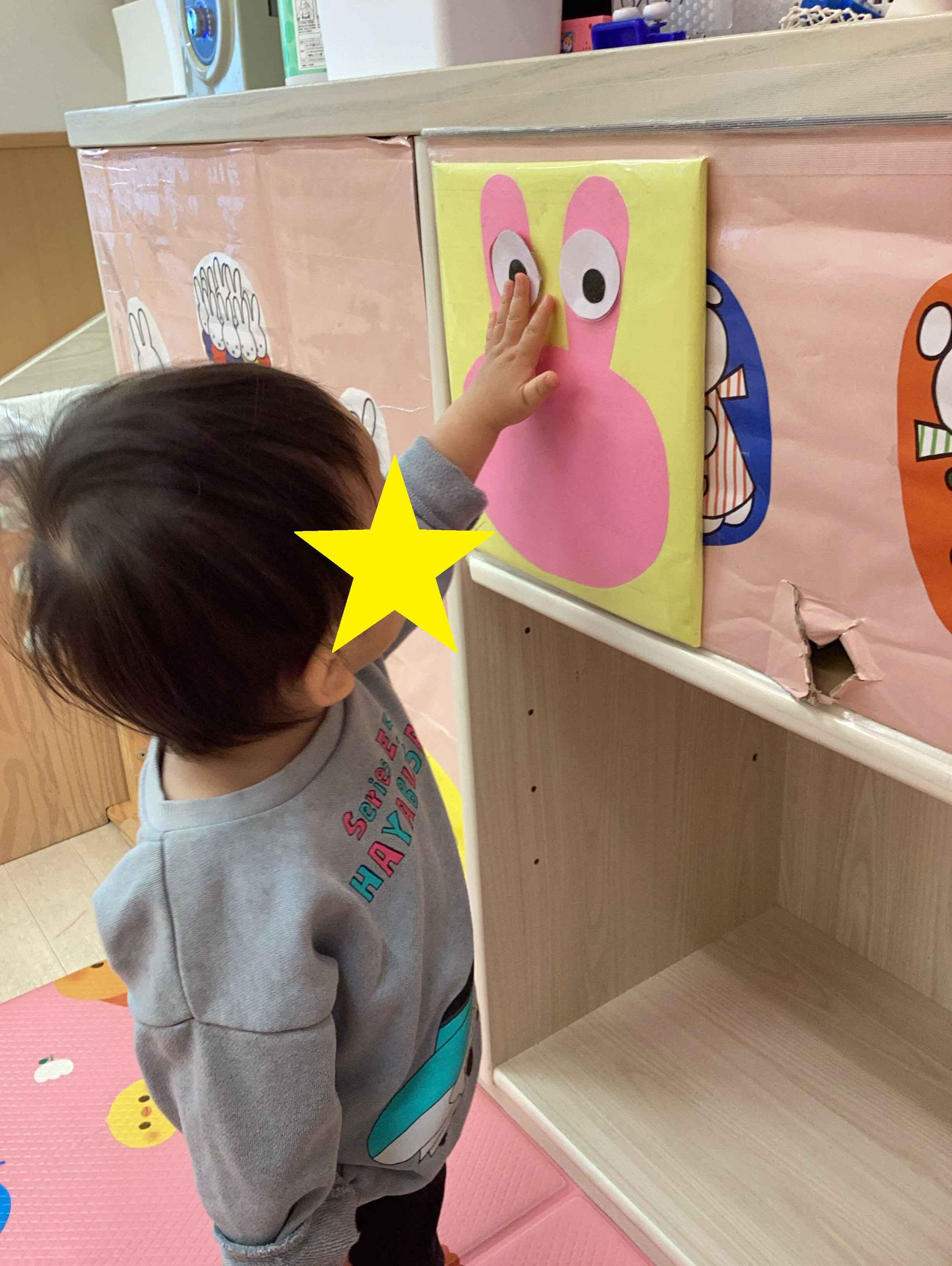 https://hoiku.shopro.co.jp/hoiku/img/2025/01/56241816120254150.jpg
