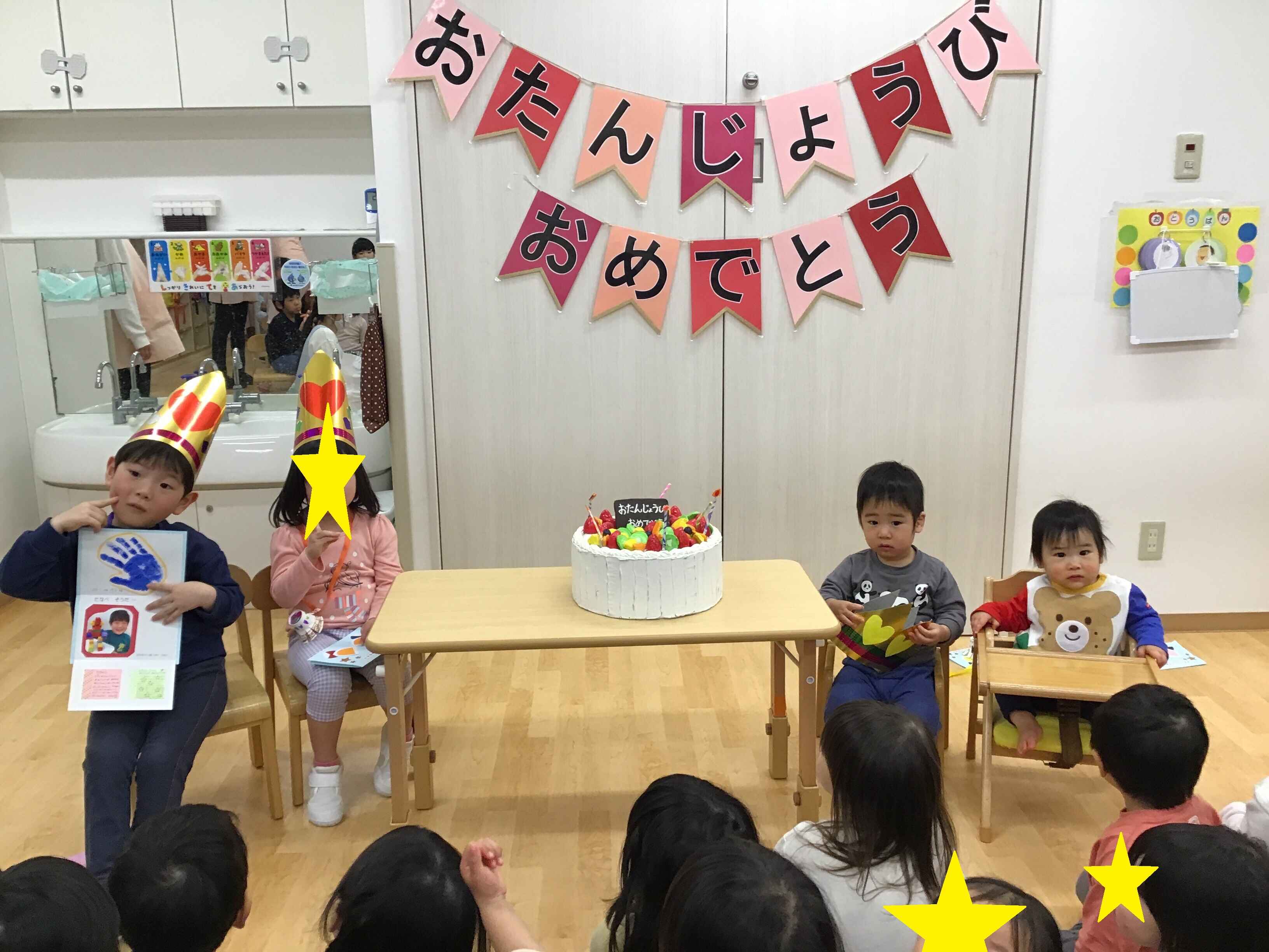 https://hoiku.shopro.co.jp/hoiku/img/2025/01/7581011120256100.jpg