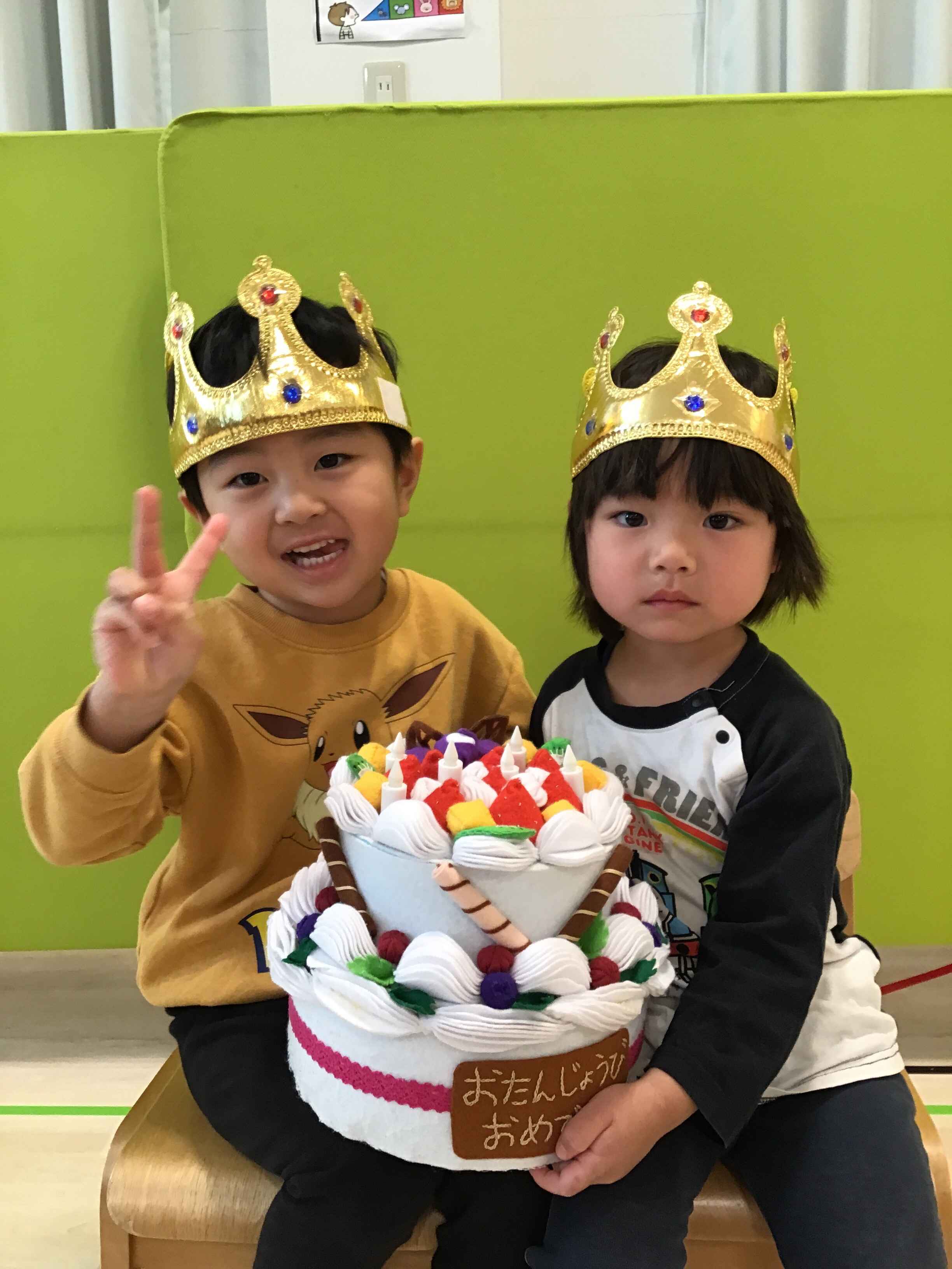 https://hoiku.shopro.co.jp/hoiku/img/2025/03/25241424320251820.jpg