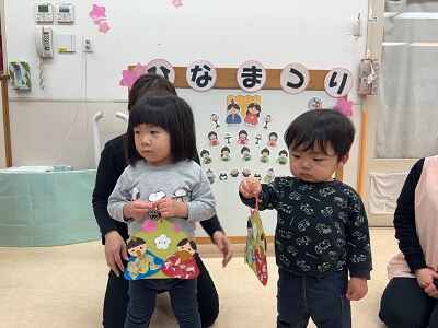 https://hoiku.shopro.co.jp/hoiku/img/2025/03/4050146320254640.jpg