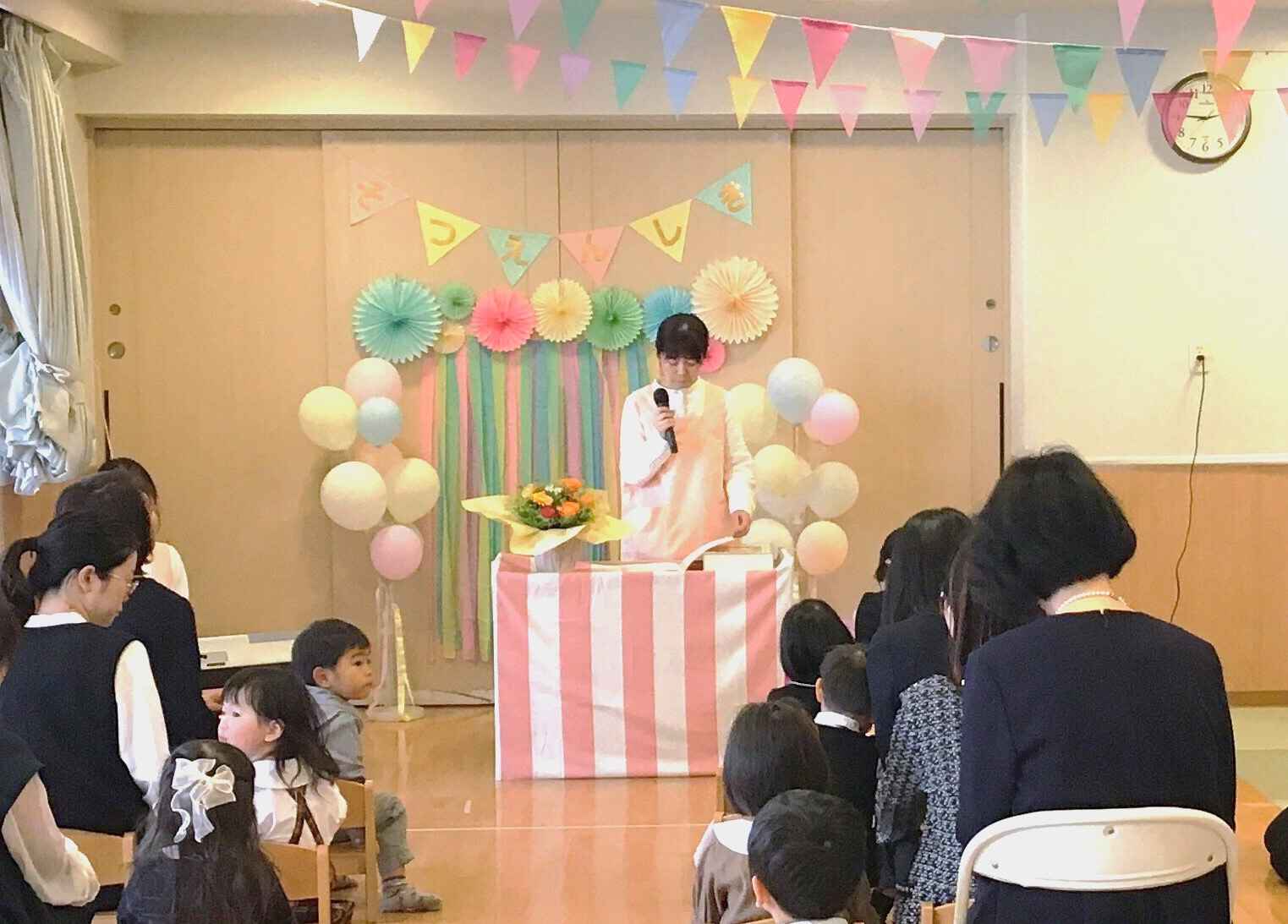 https://hoiku.shopro.co.jp/hoiku/img/2025/03/7281219320253770.jpg
