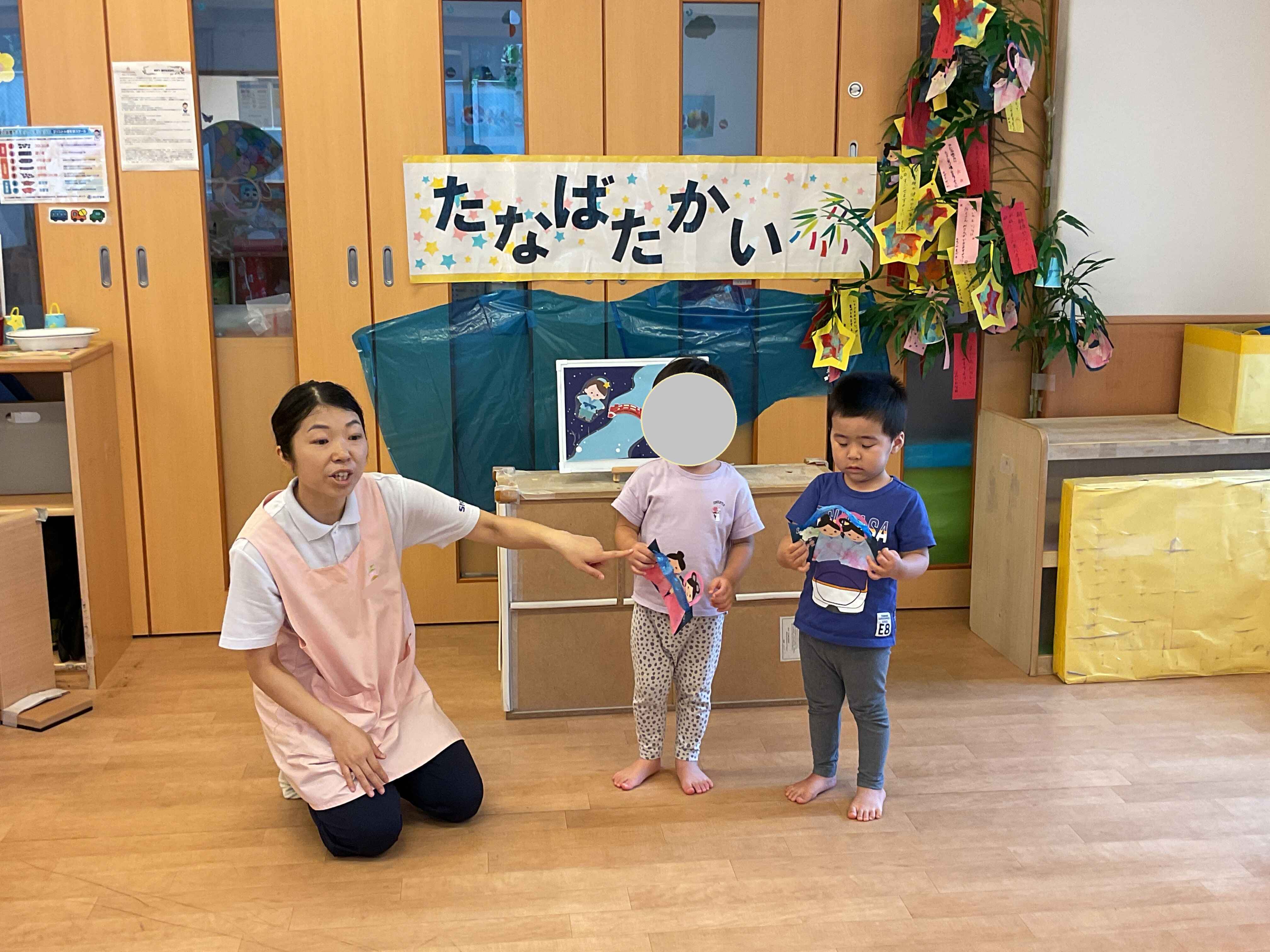 https://hoiku.shopro.co.jp/hoiku/img/2025/07/19111677202511870.jpg