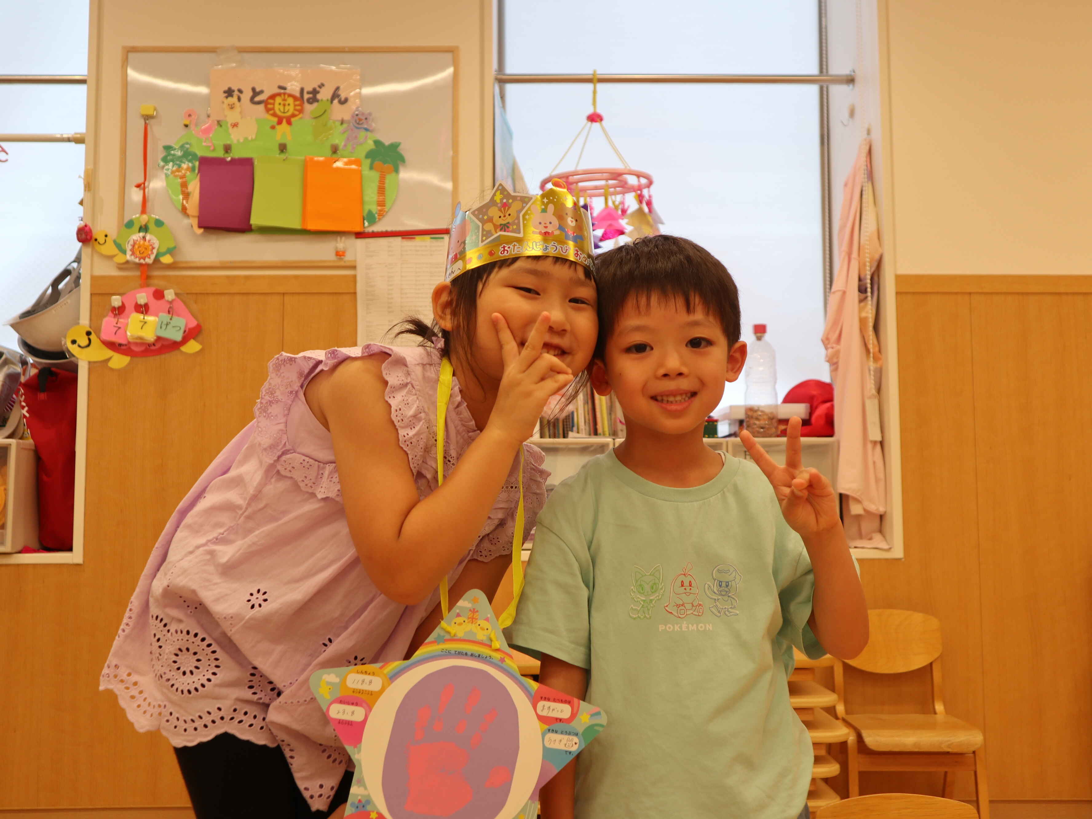 https://hoiku.shopro.co.jp/hoiku/img/2025/07/29471387202521880.JPG