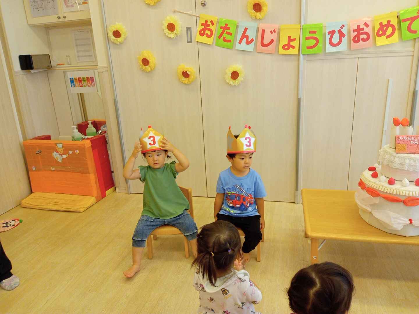 https://hoiku.shopro.co.jp/hoiku/img/2025/08/4334778202542180.jpg
