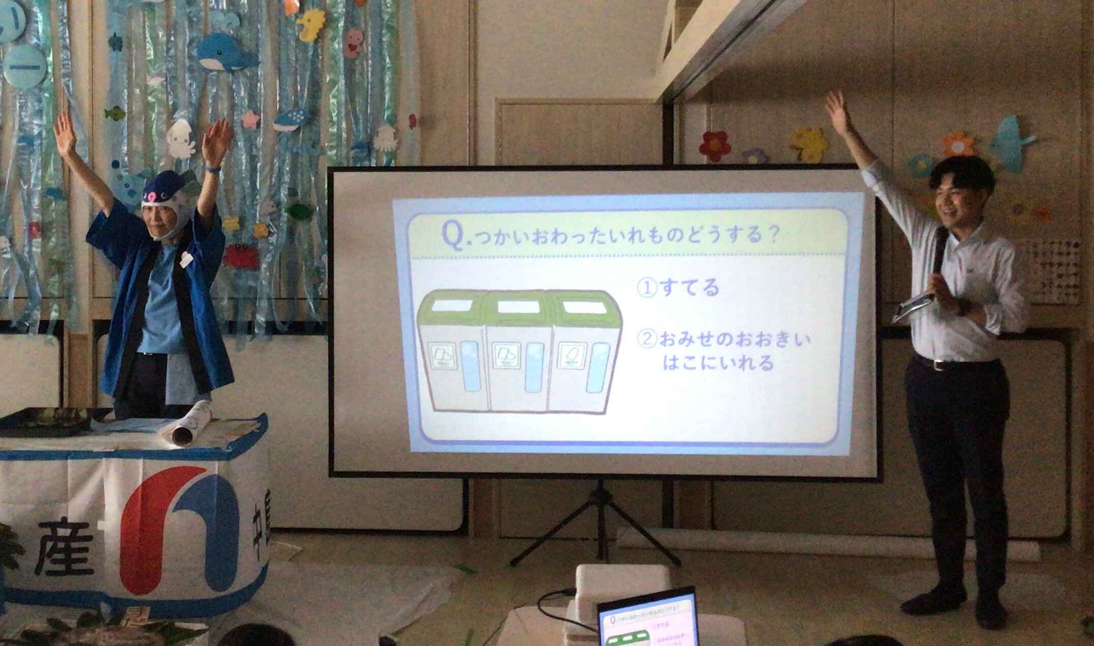 https://hoiku.shopro.co.jp/hoiku/img/2025/08/815978202542180.jpg
