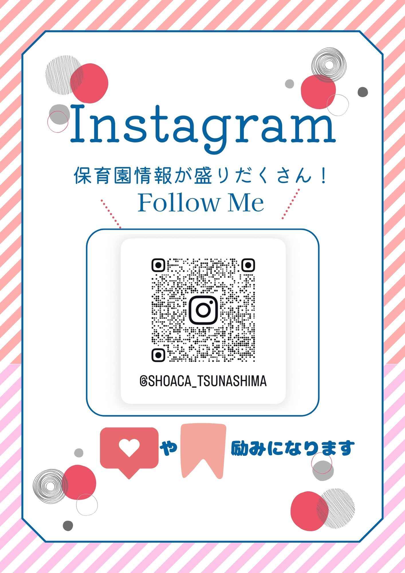 https://hoiku.shopro.co.jp/hoiku/img/2025/09/10531199202522510.jpg