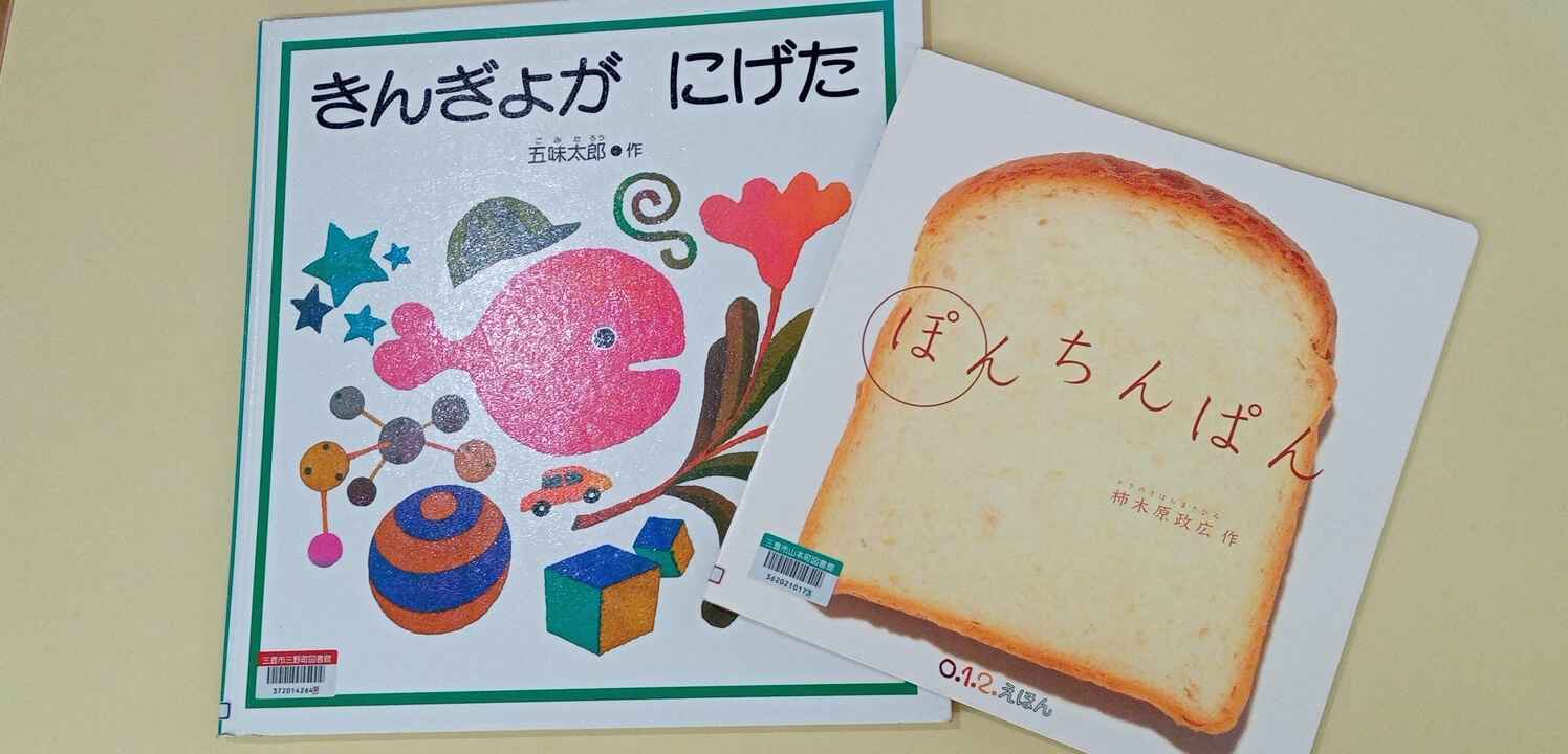 https://hoiku.shopro.co.jp/hoiku/img/2025/09/57431199202522510.jpg