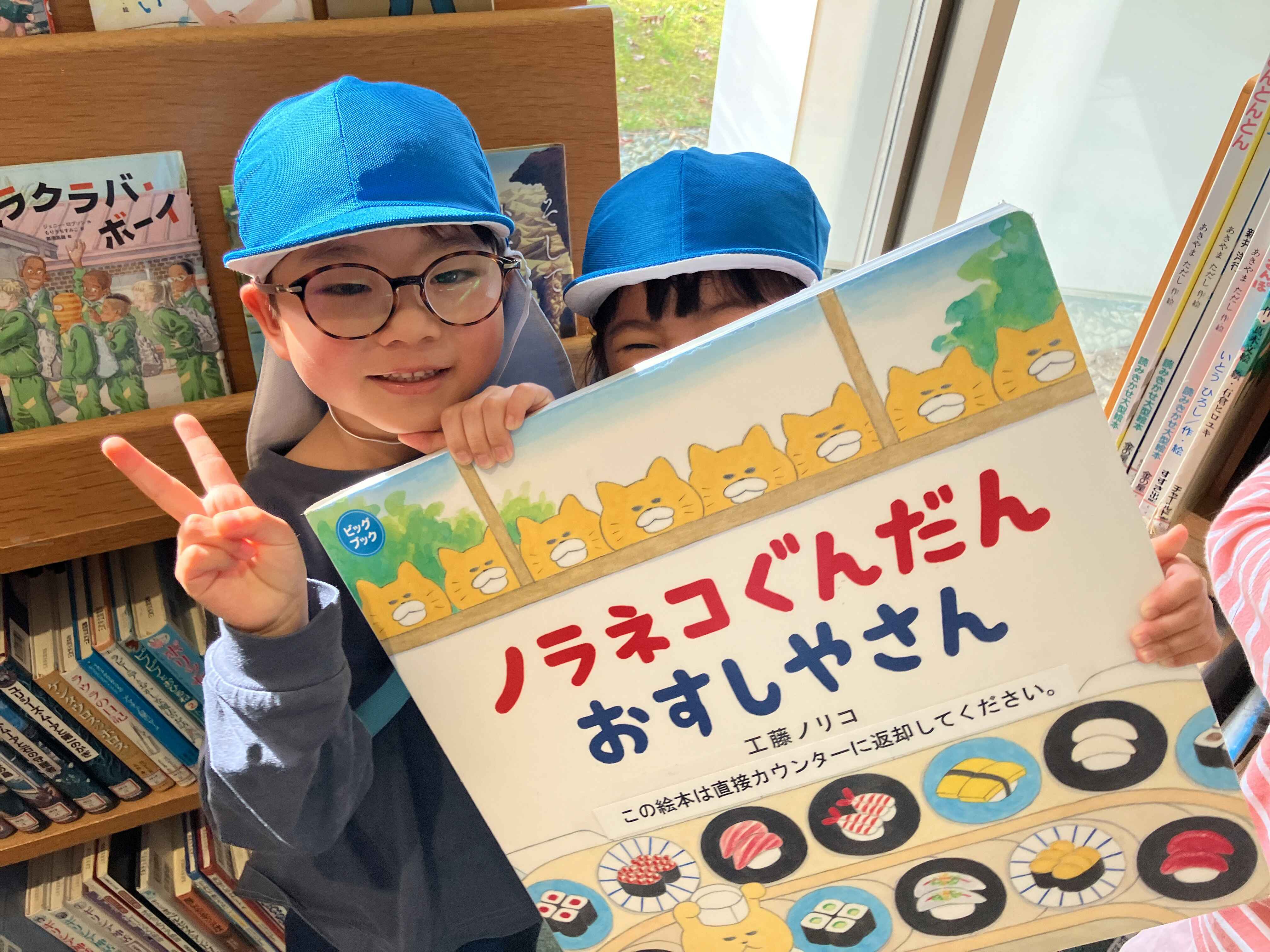https://hoiku.shopro.co.jp/hoiku/img/2025/11/1710411202523070.jpg