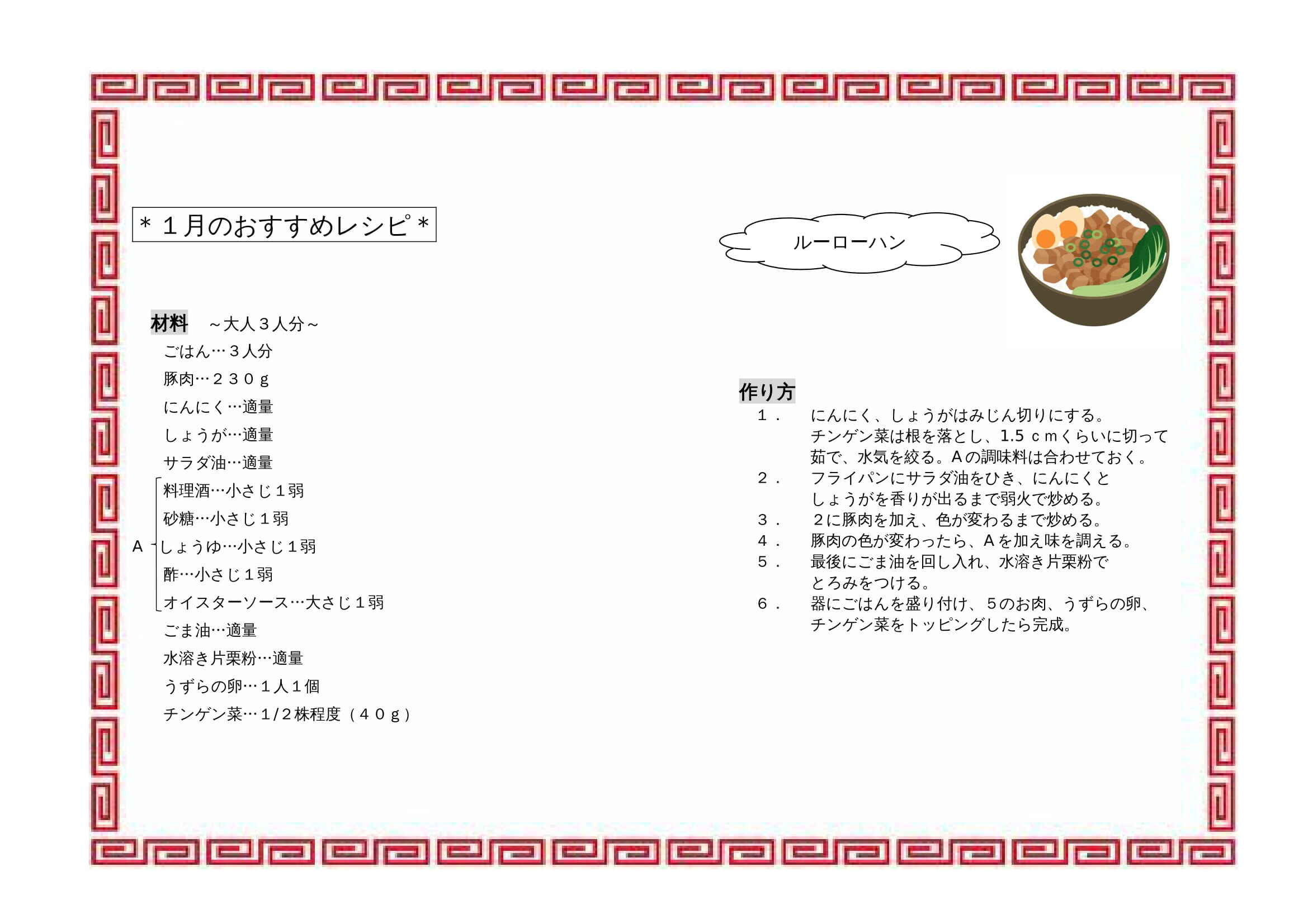 https://hoiku.shopro.co.jp/hoiku/img/2025/12/1152152612202553590.jpg