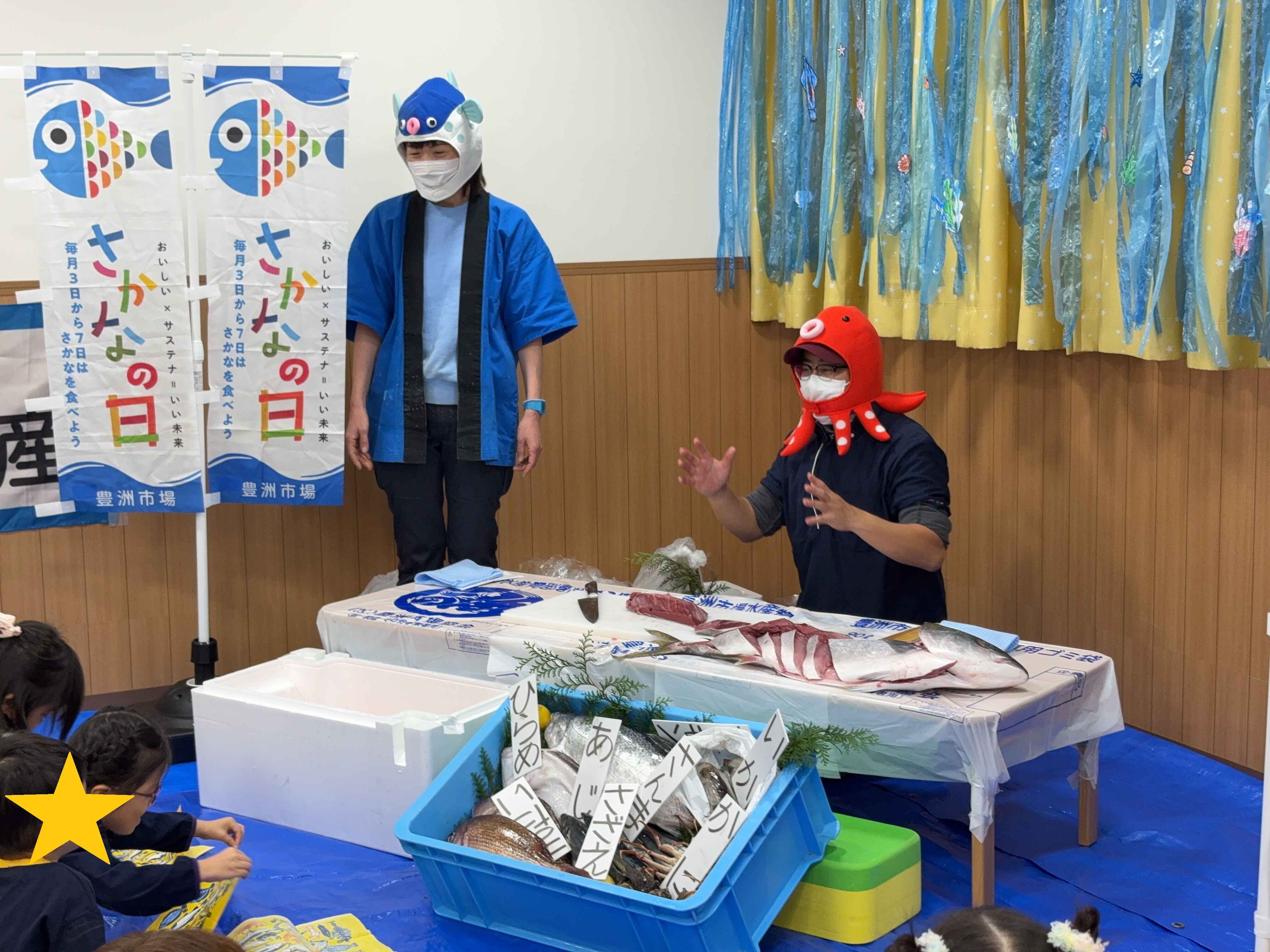 https://hoiku.shopro.co.jp/hoiku/img/2025/12/27239212202523350.jpg