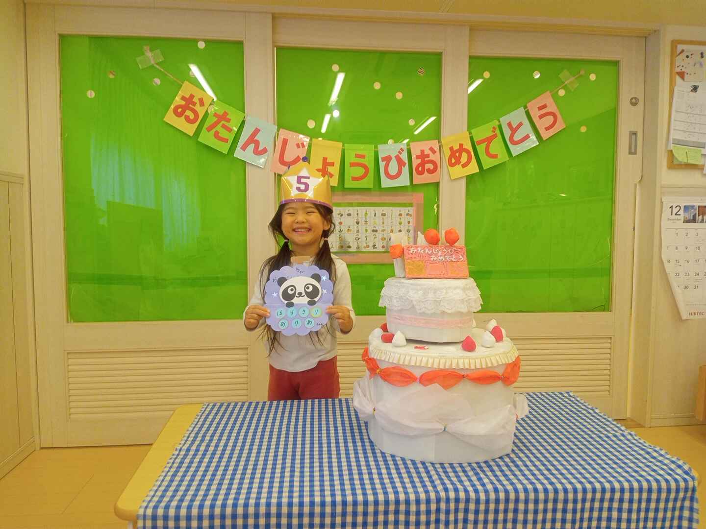 https://hoiku.shopro.co.jp/hoiku/img/2026/01/1255131012026690.jpg