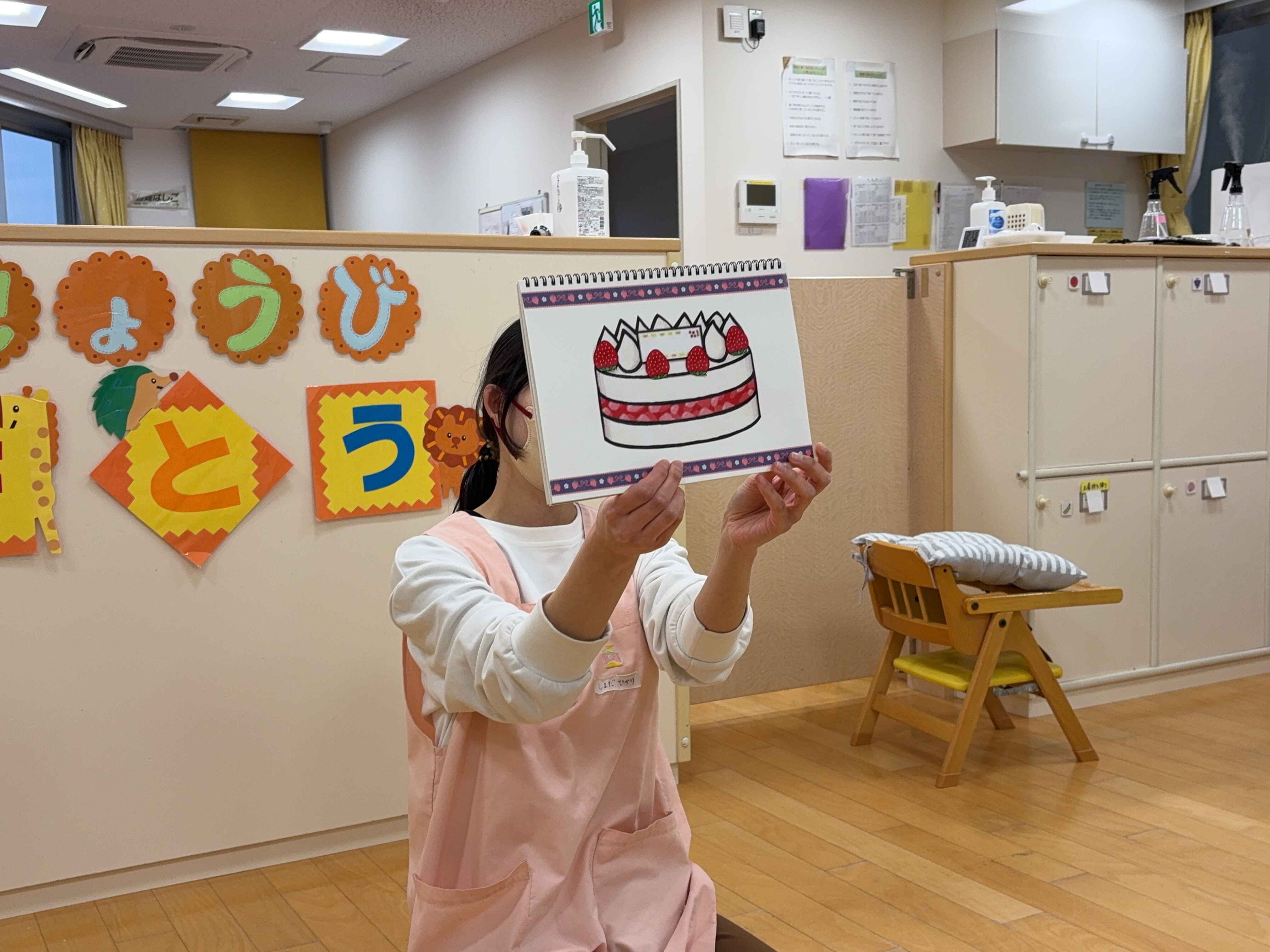 https://hoiku.shopro.co.jp/hoiku/img/2026/01/14401426120261250.jpg