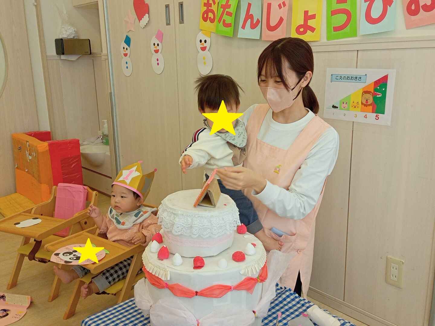 https://hoiku.shopro.co.jp/hoiku/img/2026/01/15101624120266230.jpg