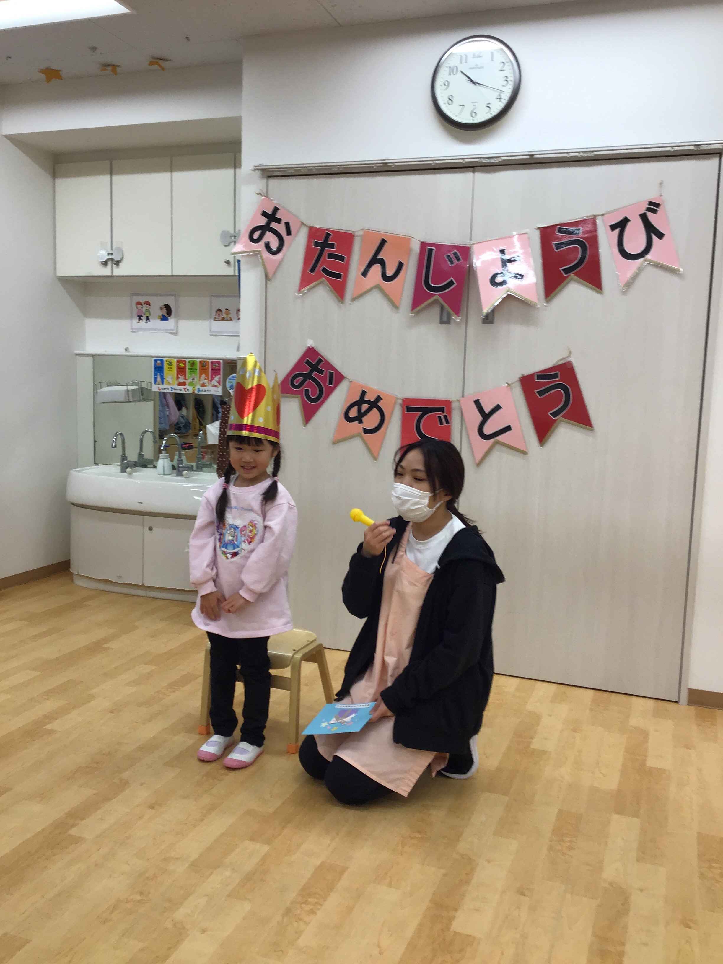 https://hoiku.shopro.co.jp/hoiku/img/2026/01/16501030120265290.jpg