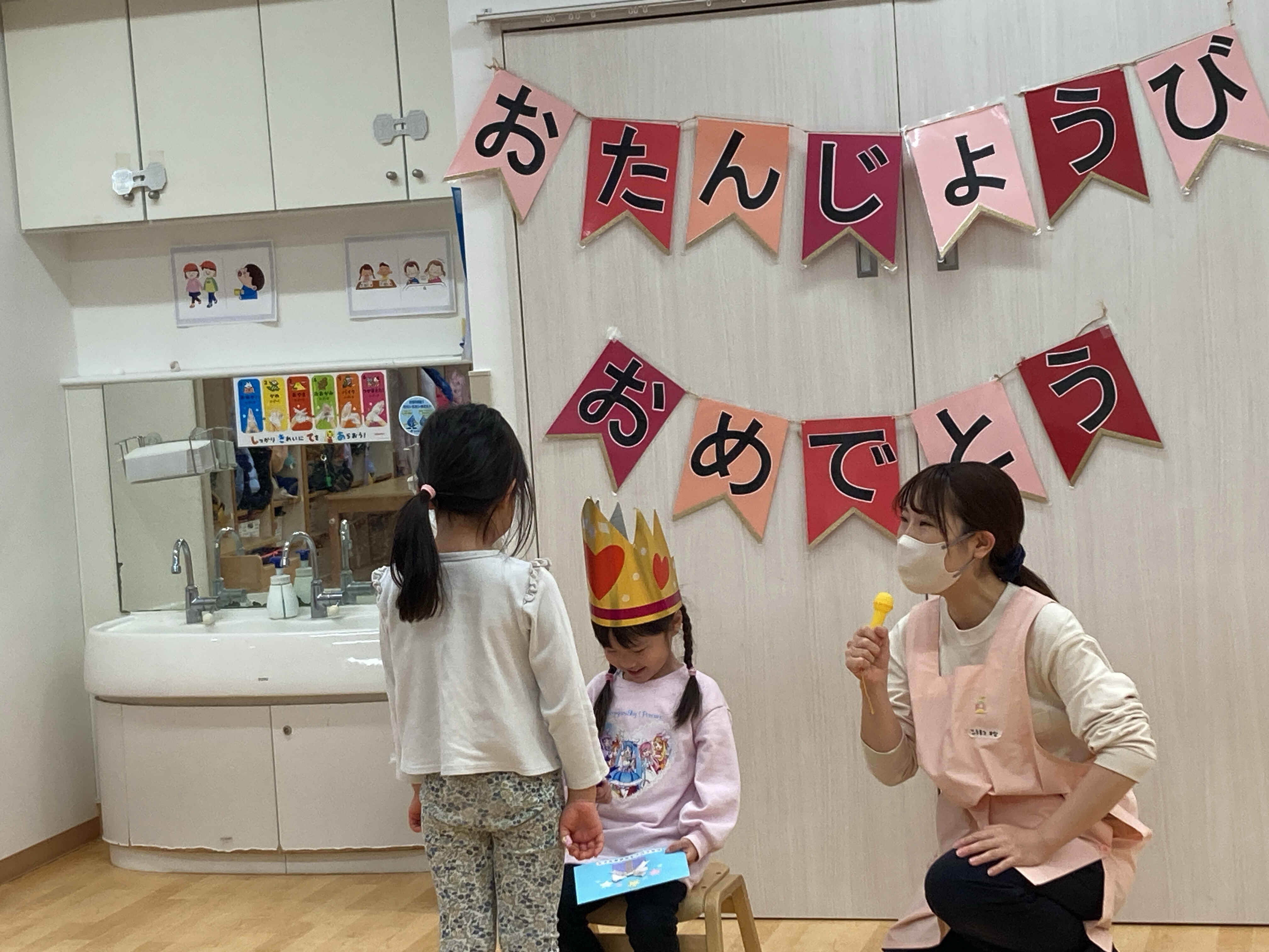 https://hoiku.shopro.co.jp/hoiku/img/2026/01/45501030120265290.jpg