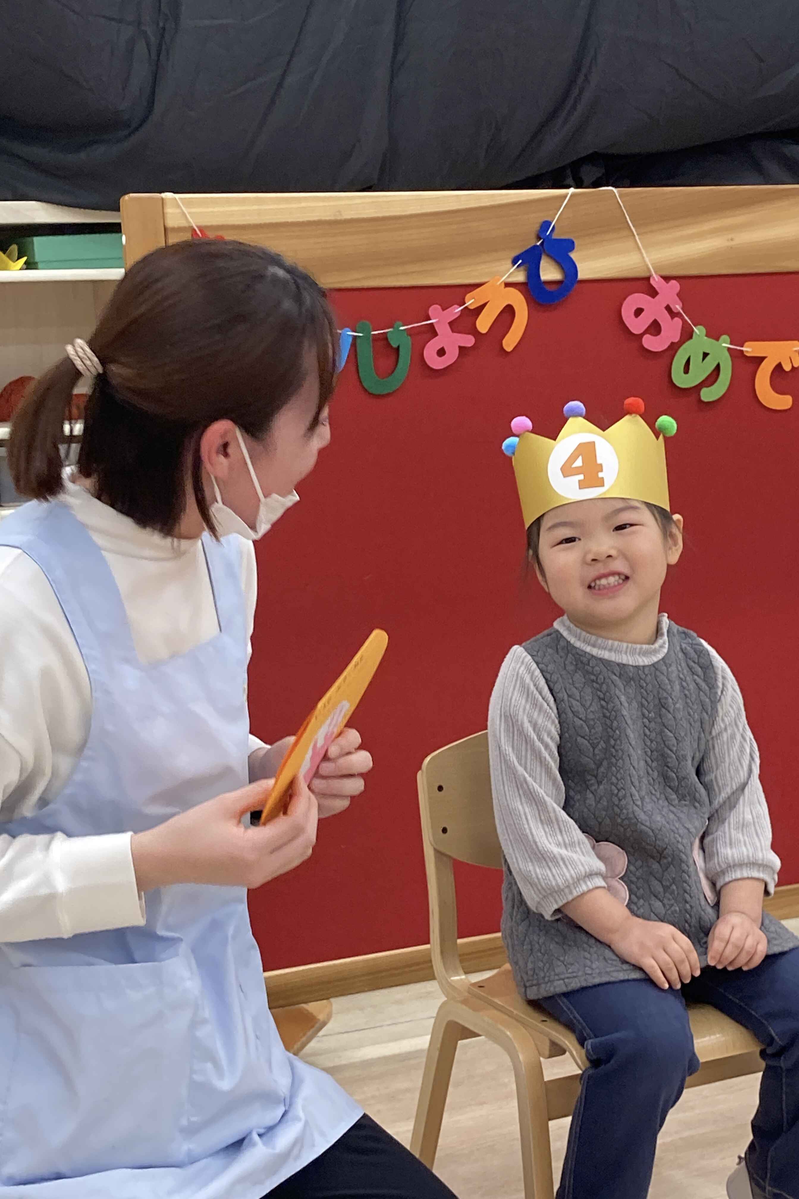 https://hoiku.shopro.co.jp/hoiku/img/2026/02/3740167220266370.jpeg