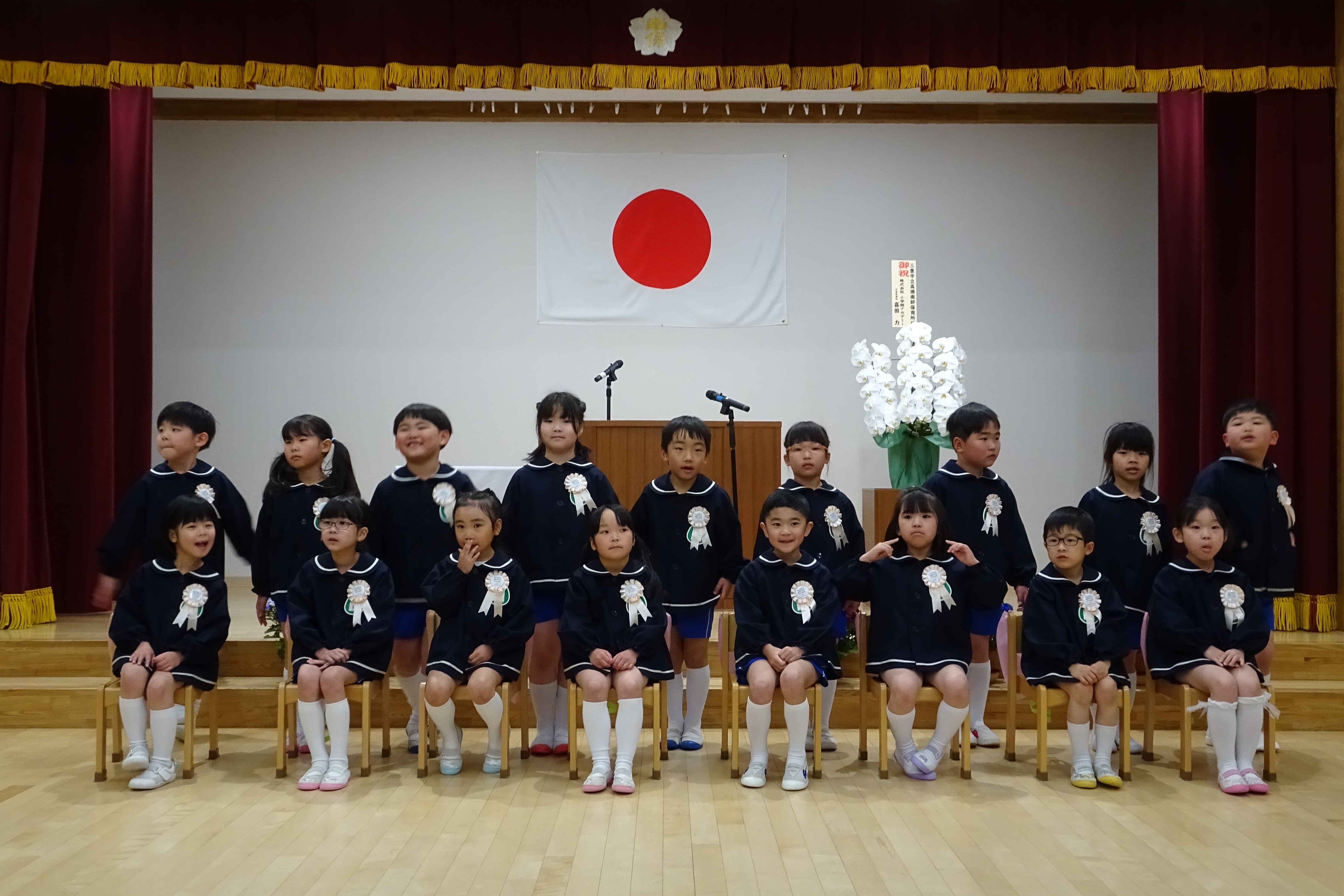 https://hoiku.shopro.co.jp/hoiku/img/2026/03/35441425320263830.JPG