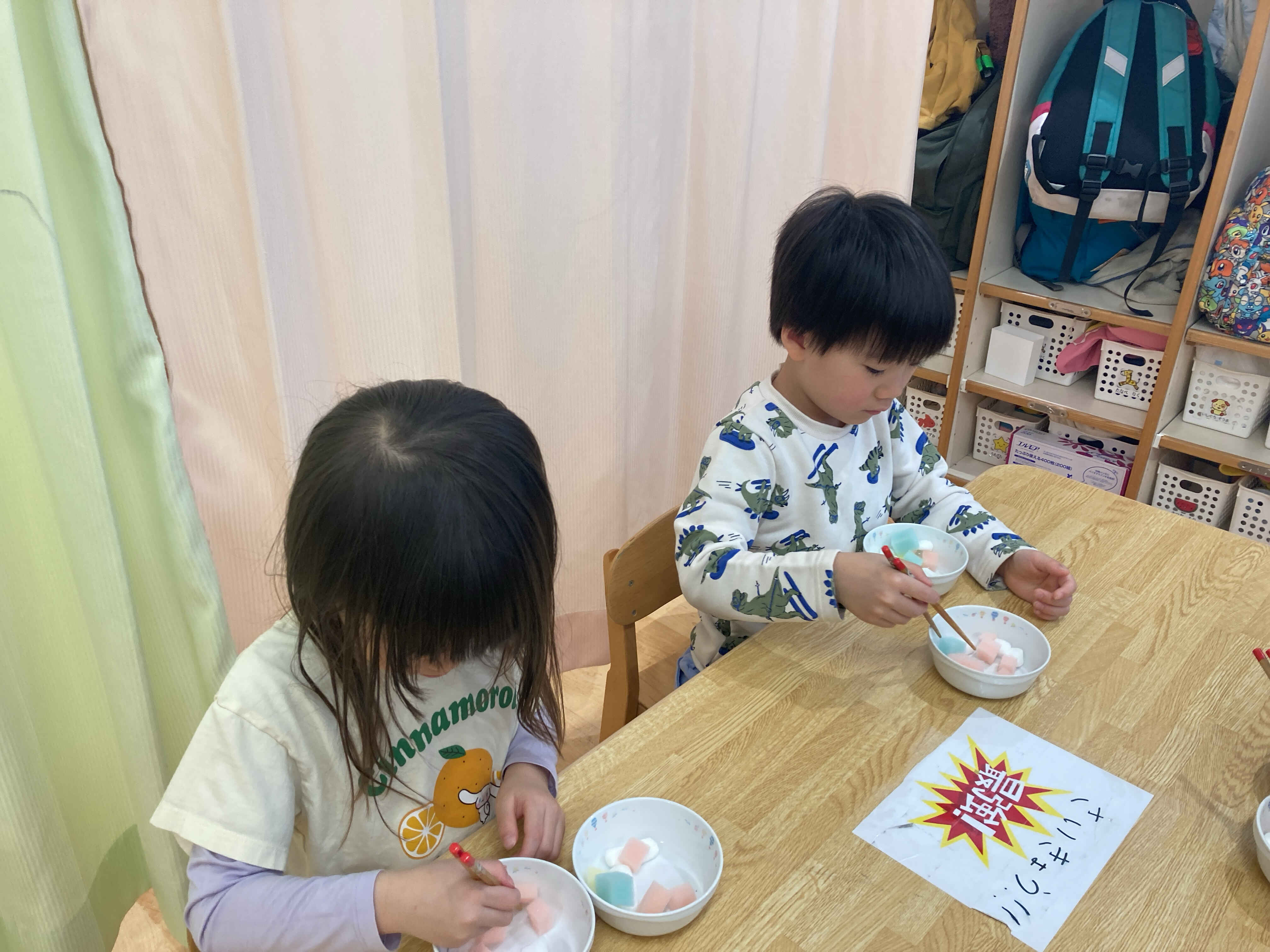 https://hoiku.shopro.co.jp/hoiku/img/2026/03/365819320264770.jpg