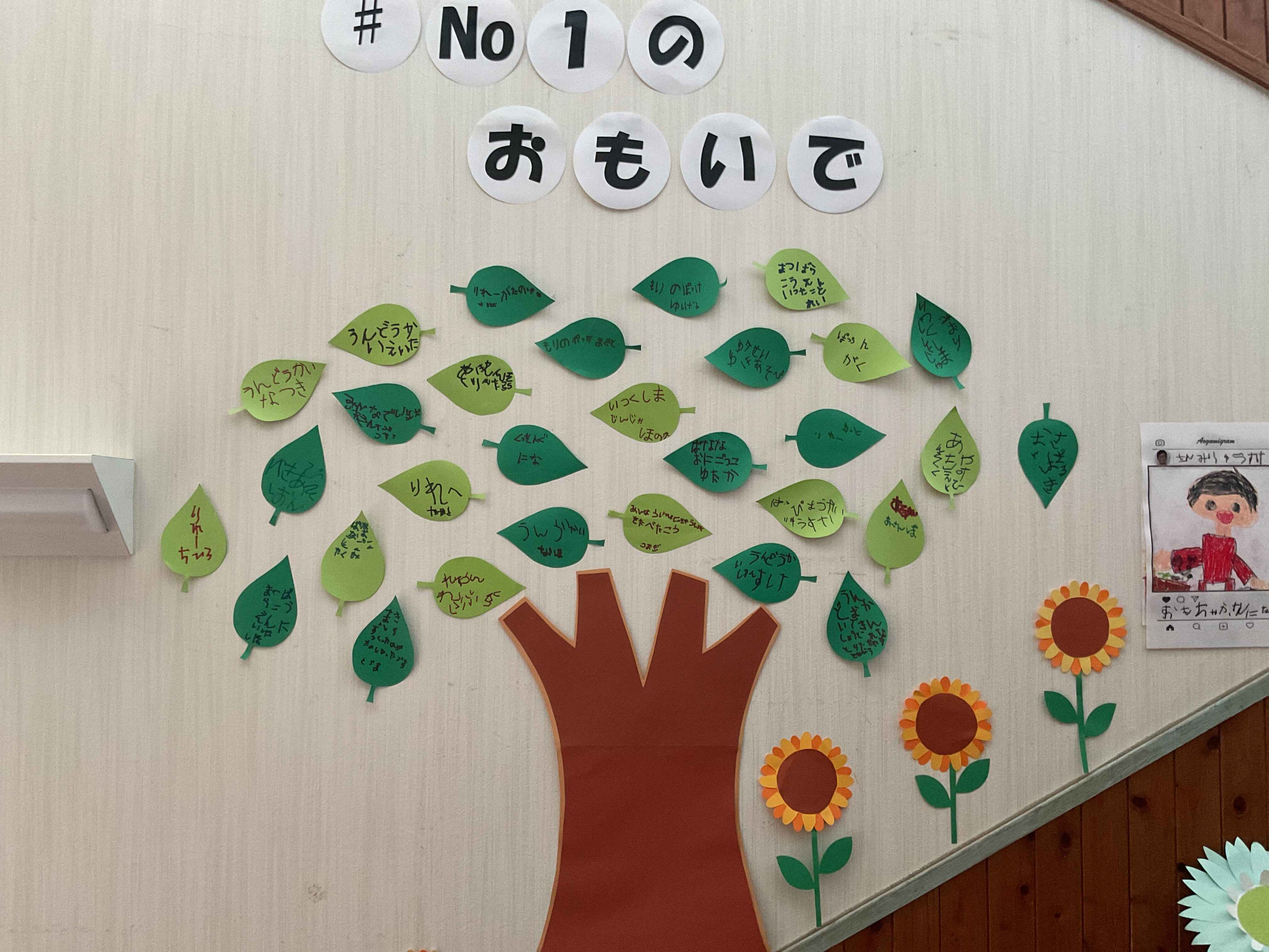 https://hoiku.shopro.co.jp/hoiku/img/2026/03/9111623320261810.jpg