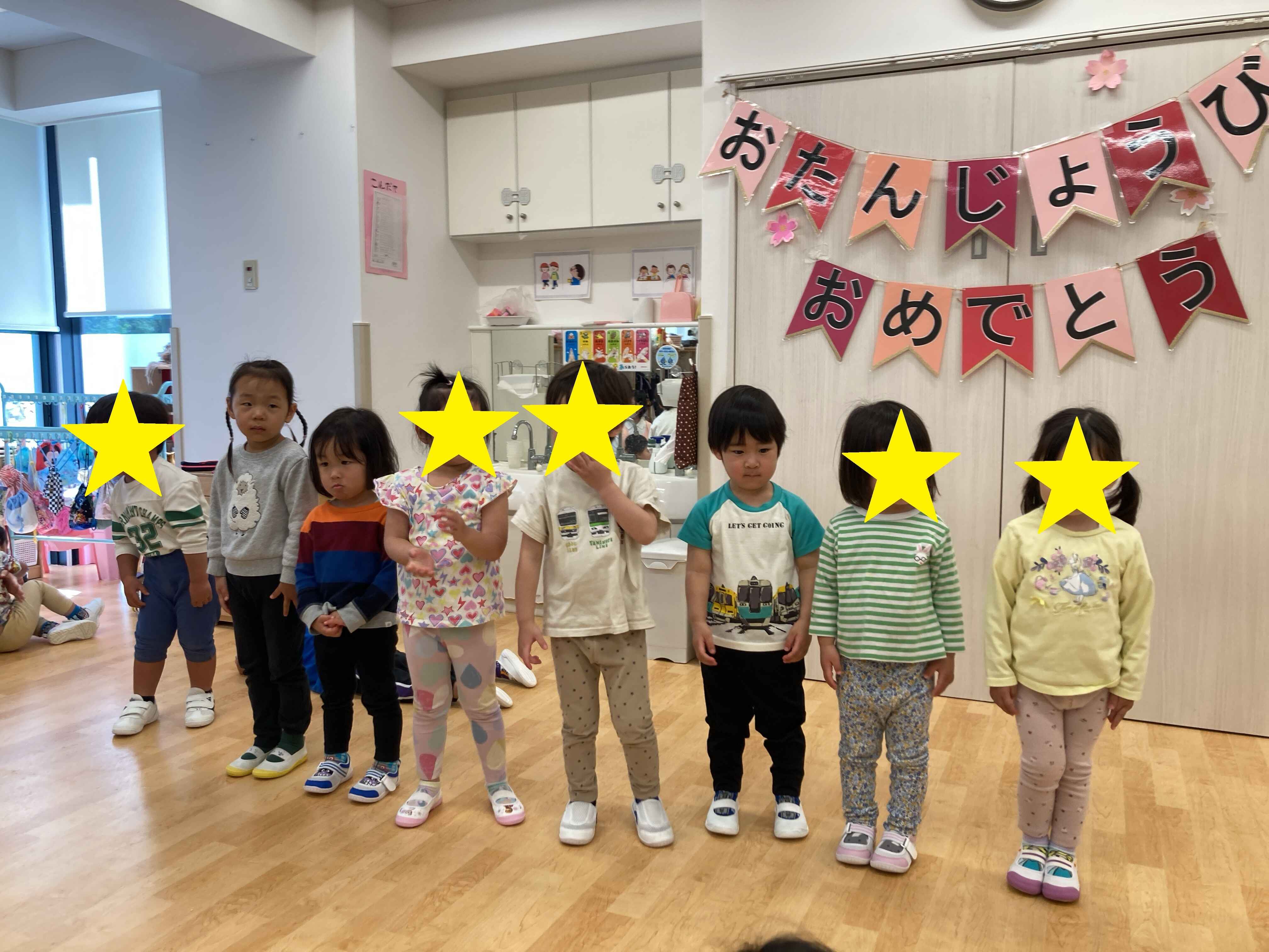 https://hoiku.shopro.co.jp/hoiku/img/2026/04/191114214202621100.jpg