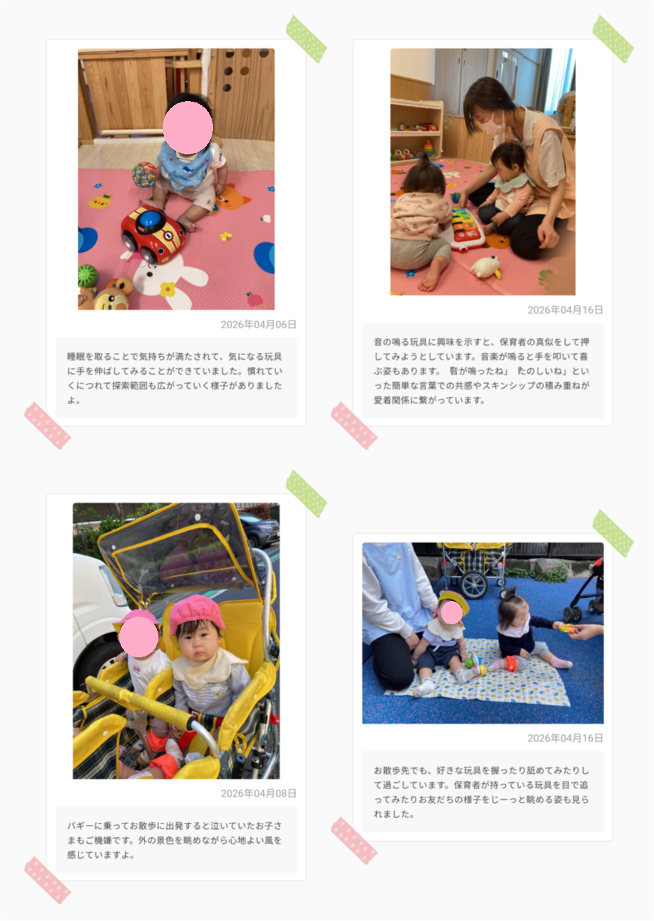 https://hoiku.shopro.co.jp/hoiku/img/2026/07/224717107202651900.png