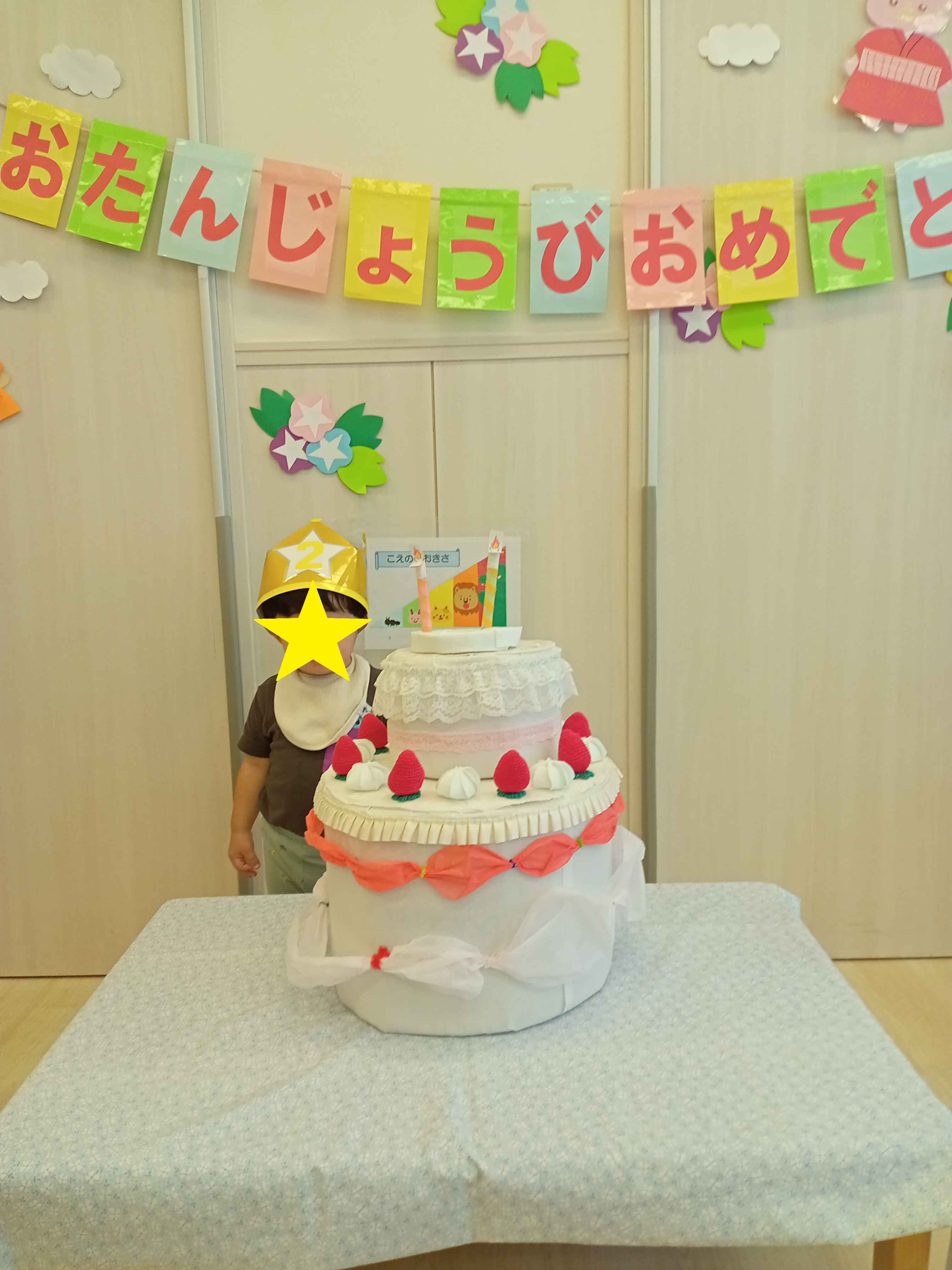 https://hoiku.shopro.co.jp/hoiku/img/2026/08/01411198202632300.jpg