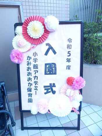 立看板.JPGのサムネイル画像