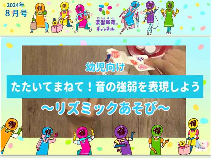 簡単！手作り楽器３選