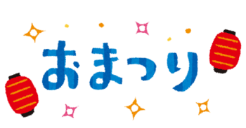 474718288202432400.png