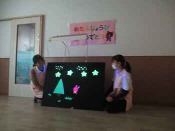 24391418120256170.12.24 誕生会 (21).JPGのサムネイル画像のサムネイル画像