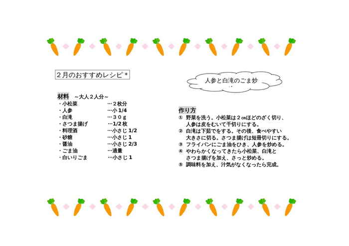 5231116120254150.jpg