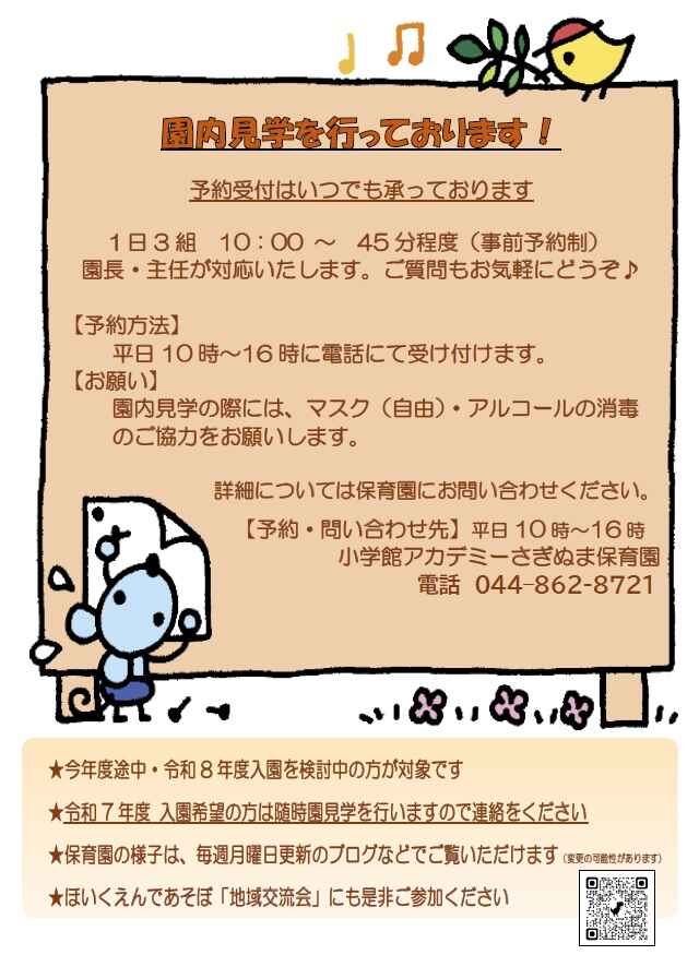 31411287202512080.jpg